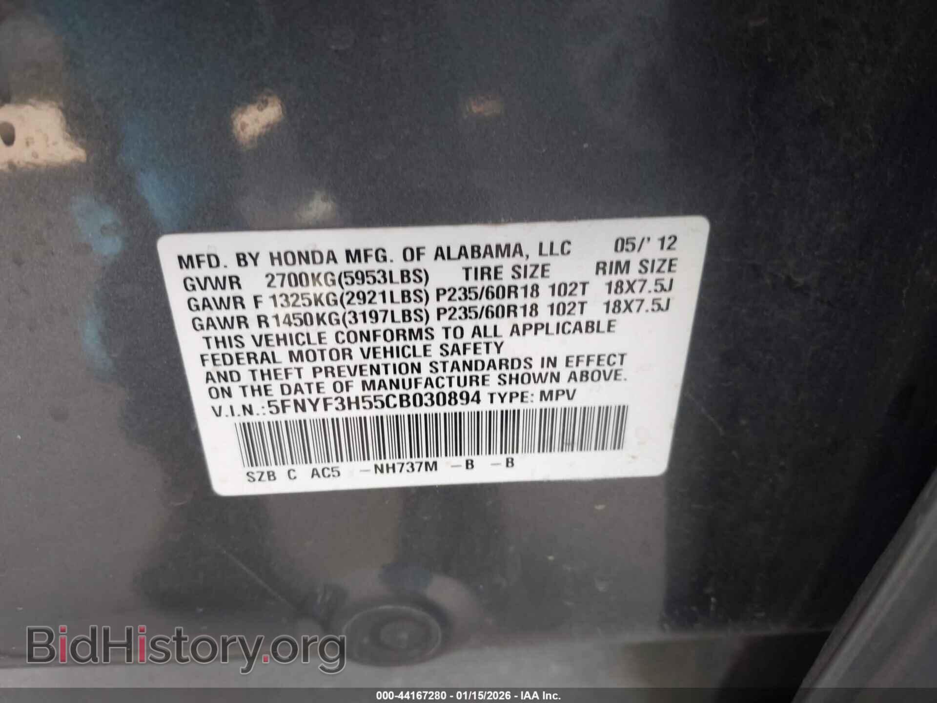 2012 HONDA PILOT - VIN: 5FNYF3H55CB030894 - Фото 9