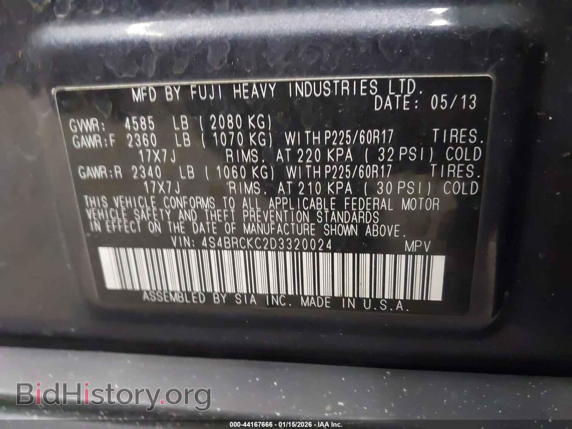 2013 SUBARU OUTBACK - VIN: 4S4BRCKC2D3320024 - Фото 9