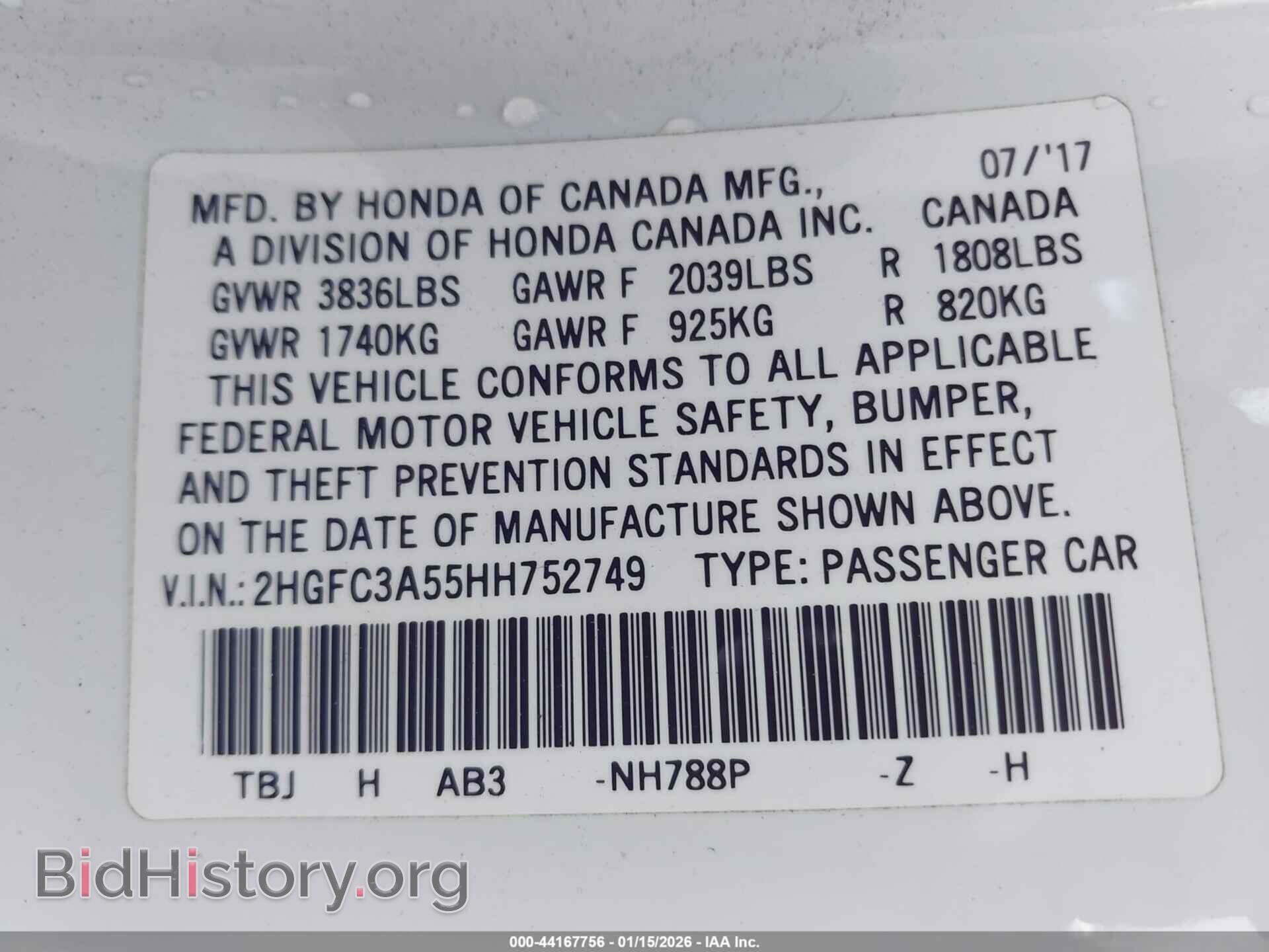 2017 HONDA CIVIC - VIN: 2HGFC3A55HH752749 - Фото 9