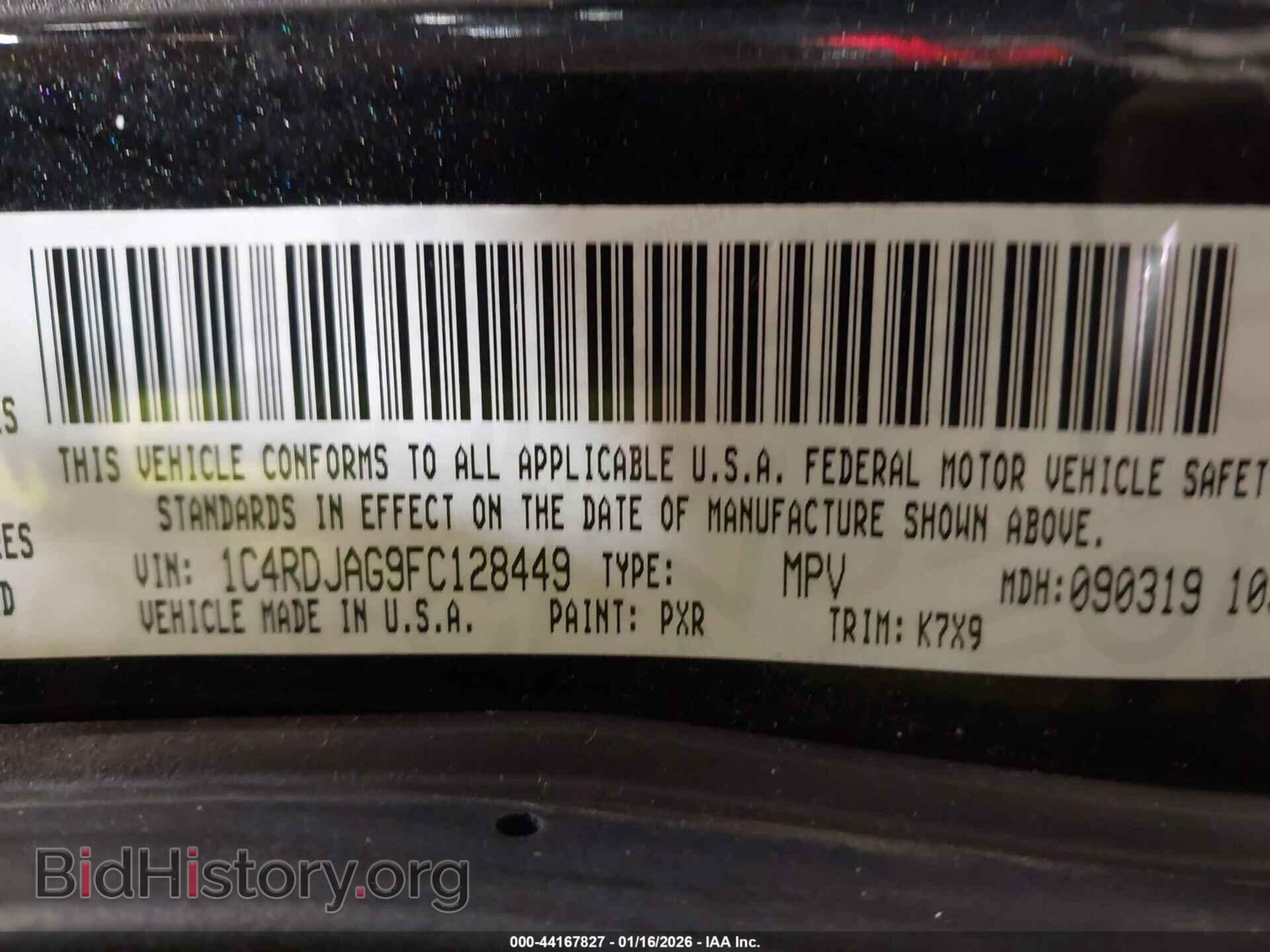 2015 DODGE DURANGO - VIN: 1C4RDJAG9FC128449 - Фото 9