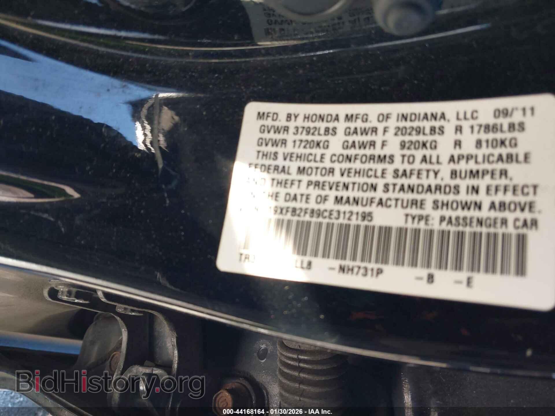 2012 HONDA CIVIC - VIN: 19XFB2F89CE312195 - Фото 9
