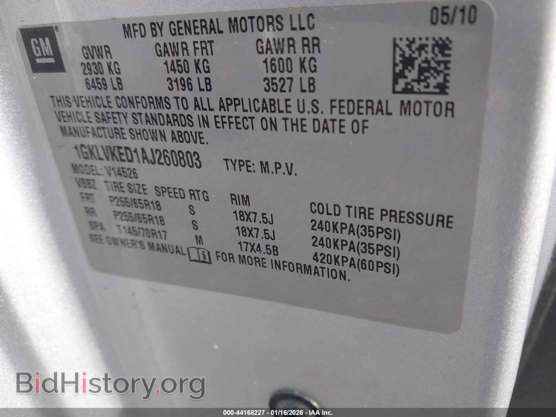 2010 GMC ACADIA - VIN: 1GKLVKED1AJ260803 - Фото 9