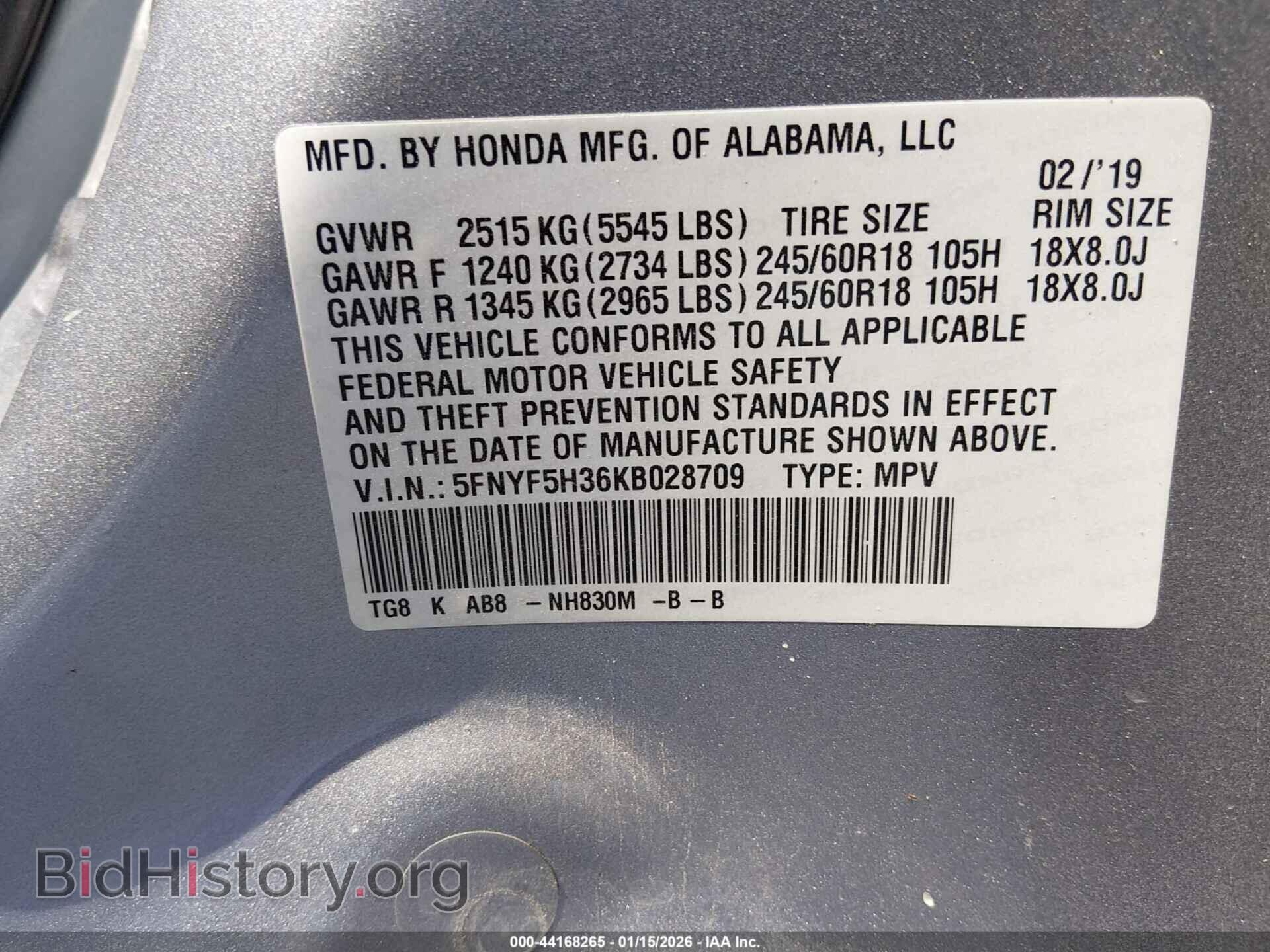 2019 HONDA PILOT - VIN: 5FNYF5H36KB028709 - Фото 9
