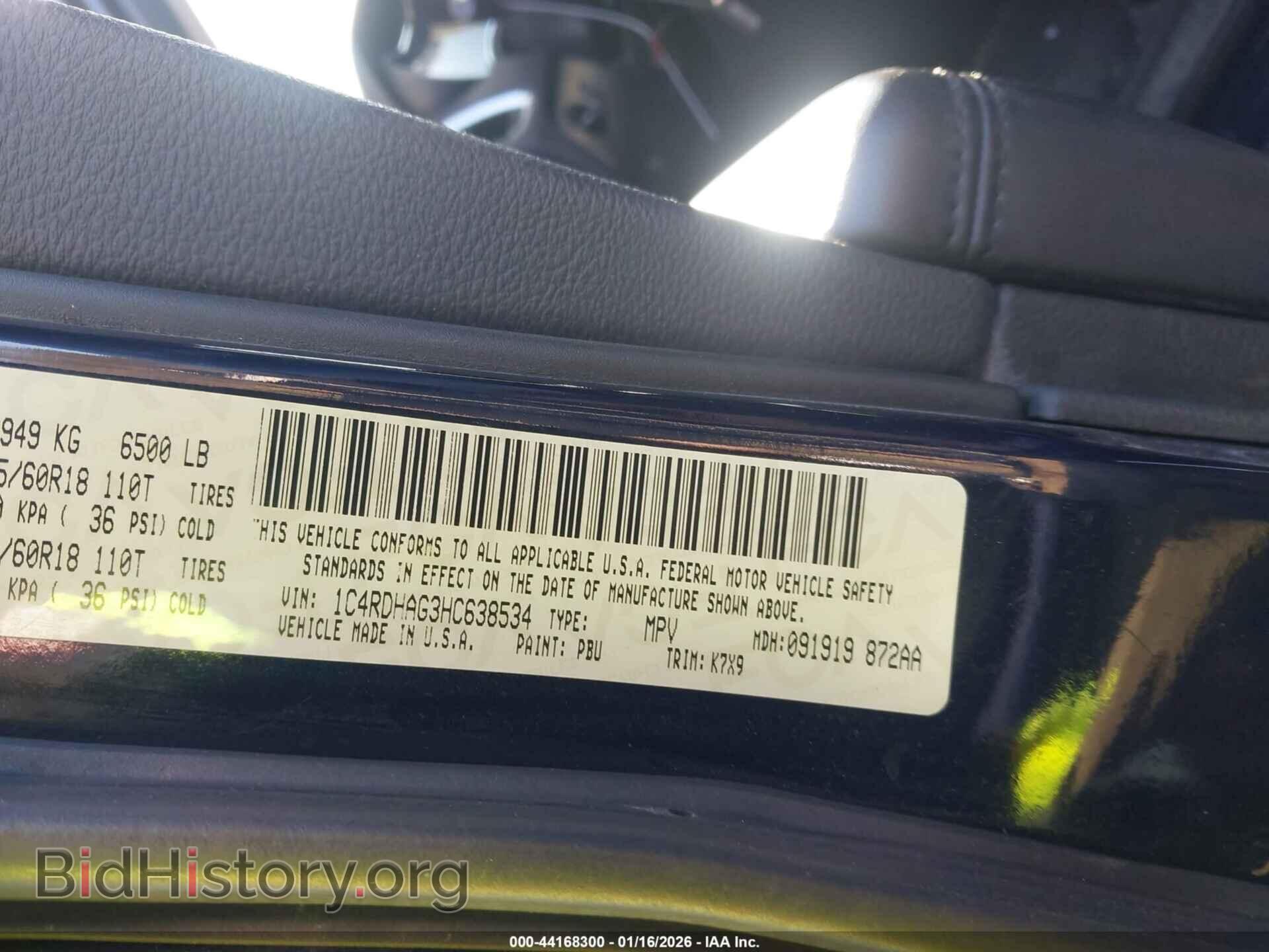 2017 DODGE DURANGO - VIN: 1C4RDHAG3HC638534 - Фото 9