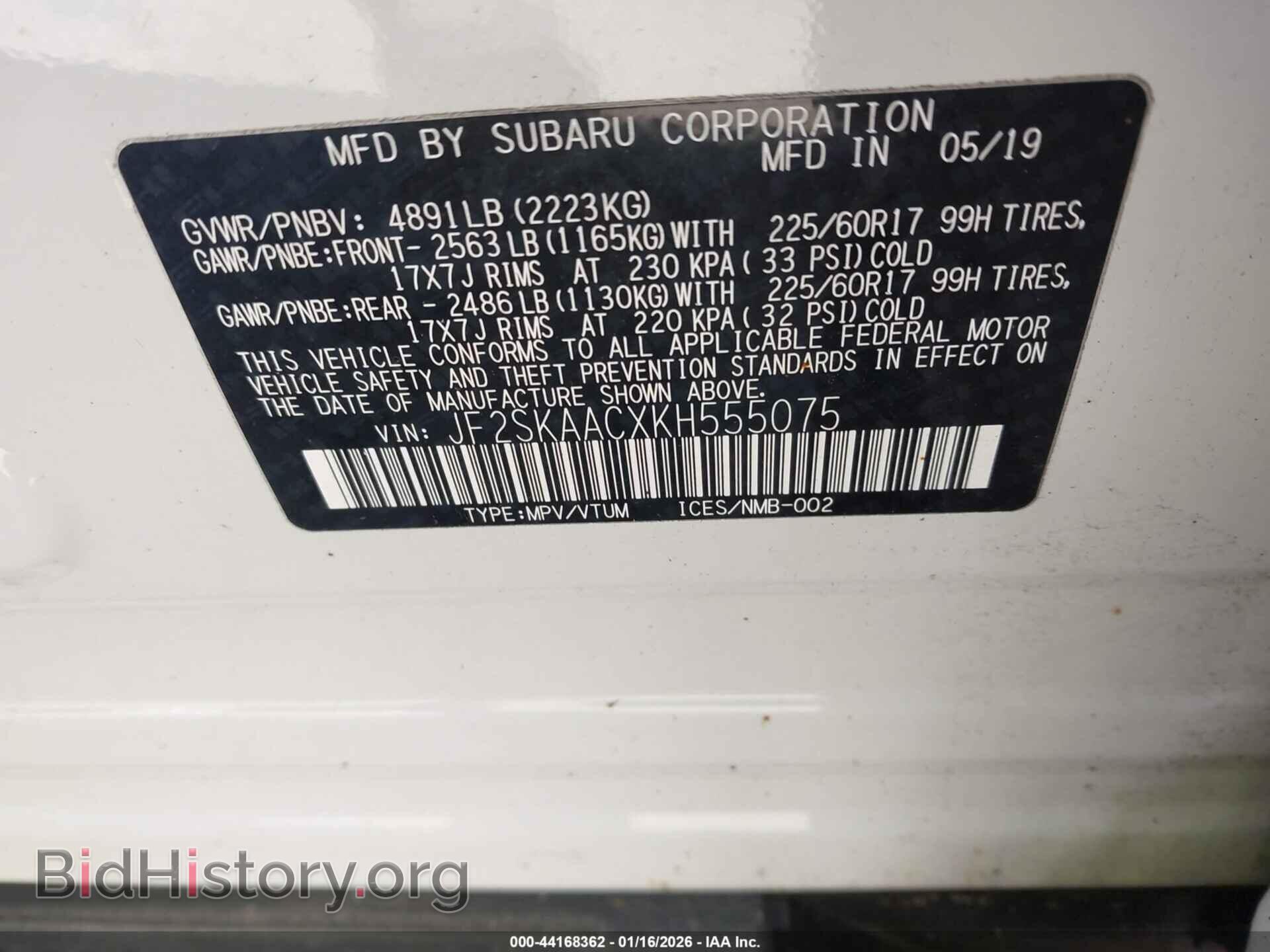 2019 SUBARU FORESTER - VIN: JF2SKAACXKH555075 - Фото 9