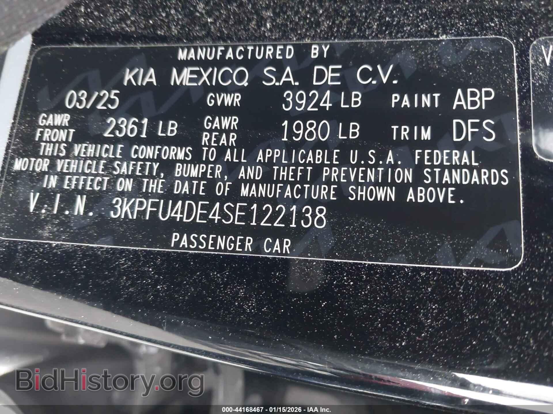 2025 KIA K4 - VIN: 3KPFU4DE4SE122138 - Фото 9