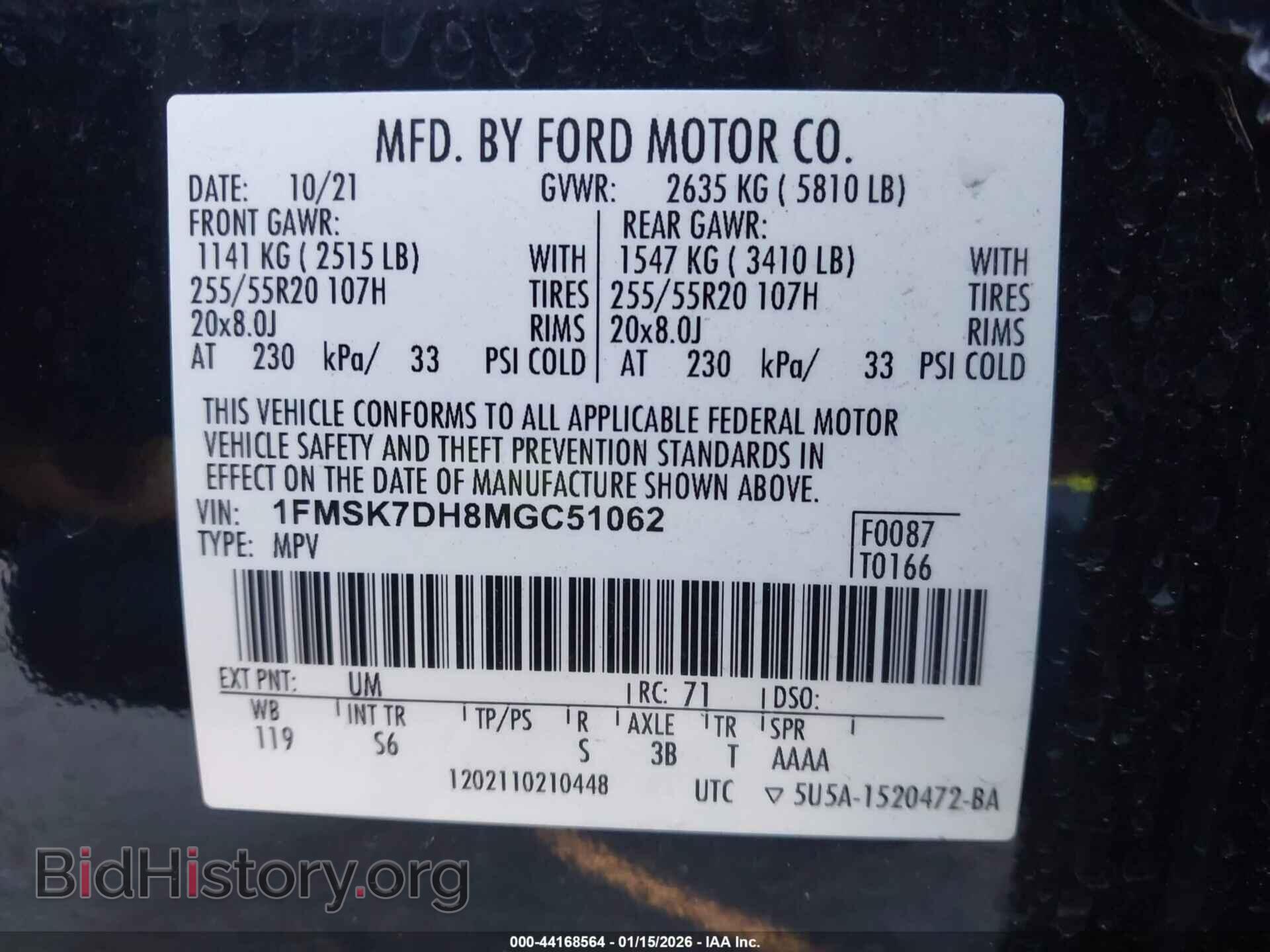 2021 FORD EXPLORER - VIN: 1FMSK7DH8MGC51062 - Photo 9