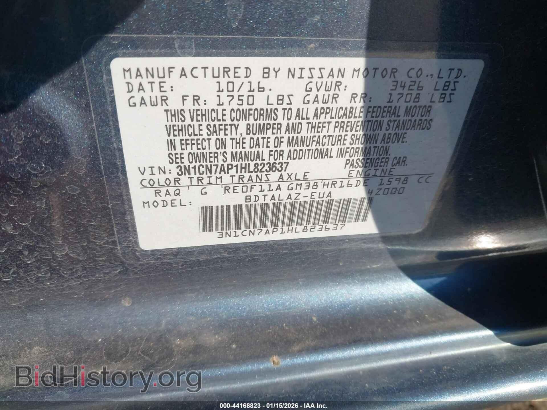 2017 NISSAN VERSA - VIN: 3N1CN7AP1HL823637 - Фото 9