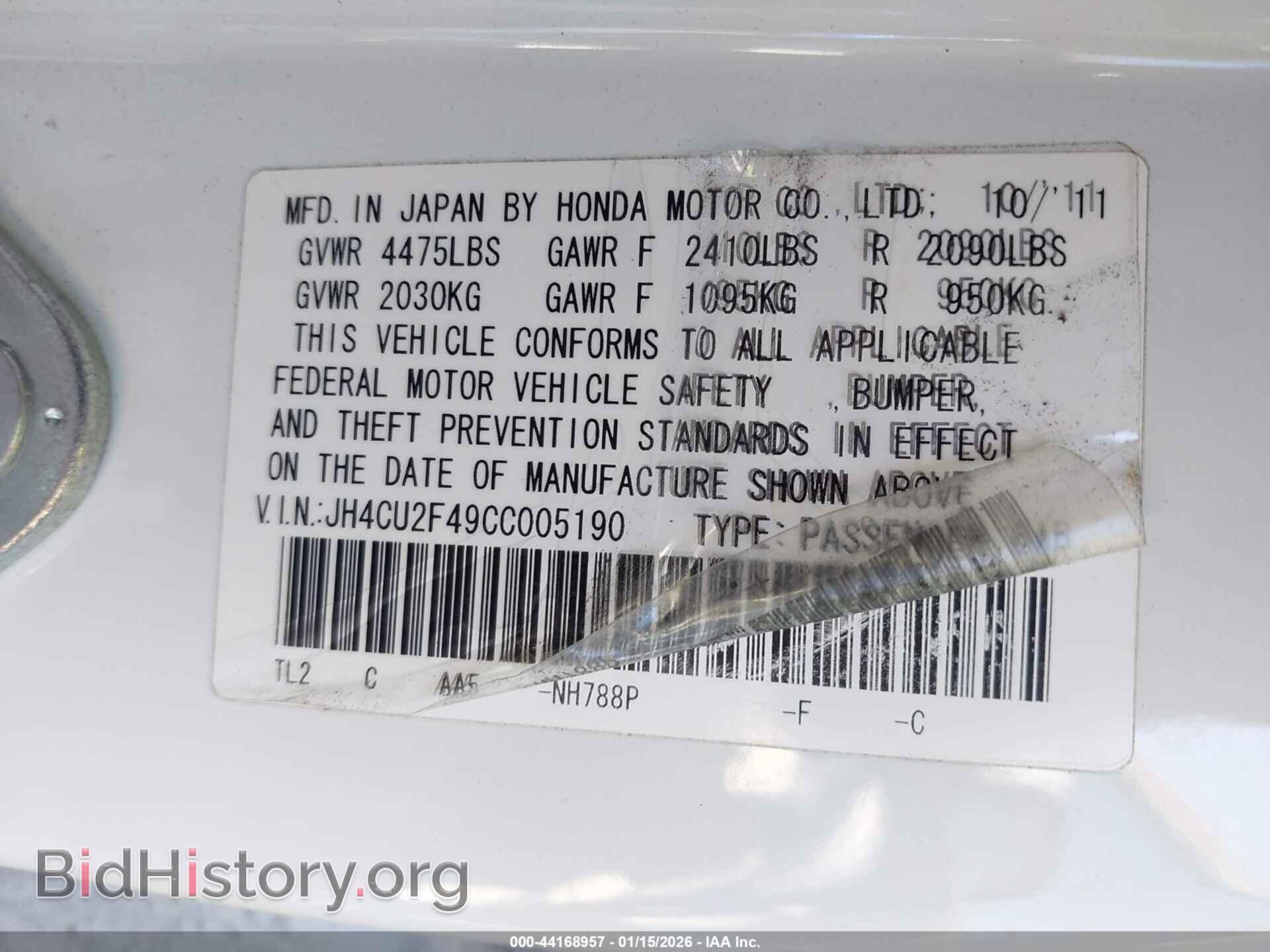 2012 ACURA TSX - VIN: JH4CU2F49CC005190 - Photo 9