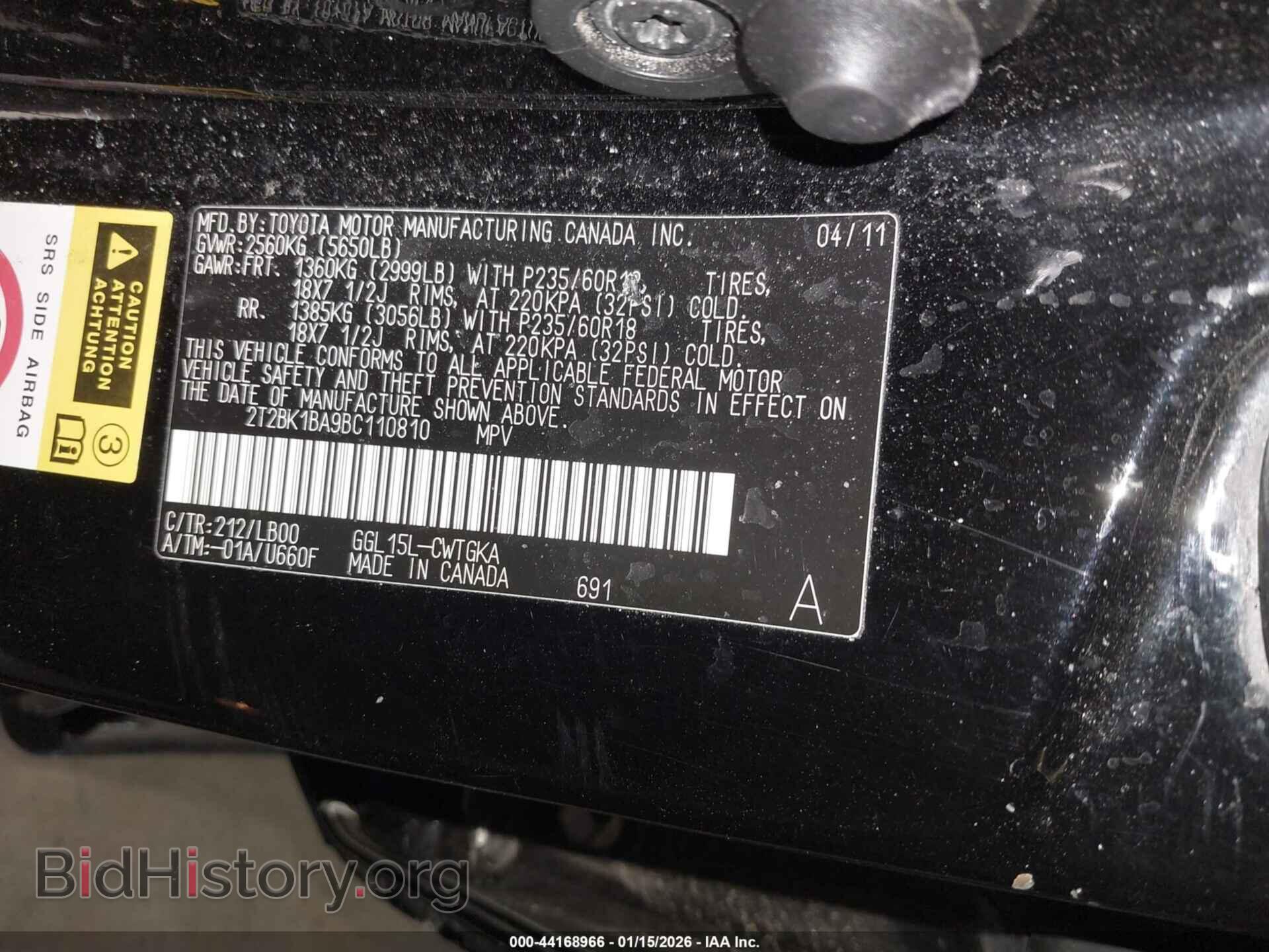 2011 LEXUS RX 350 - VIN: 2T2BK1BA9BC110810 - Фото 9