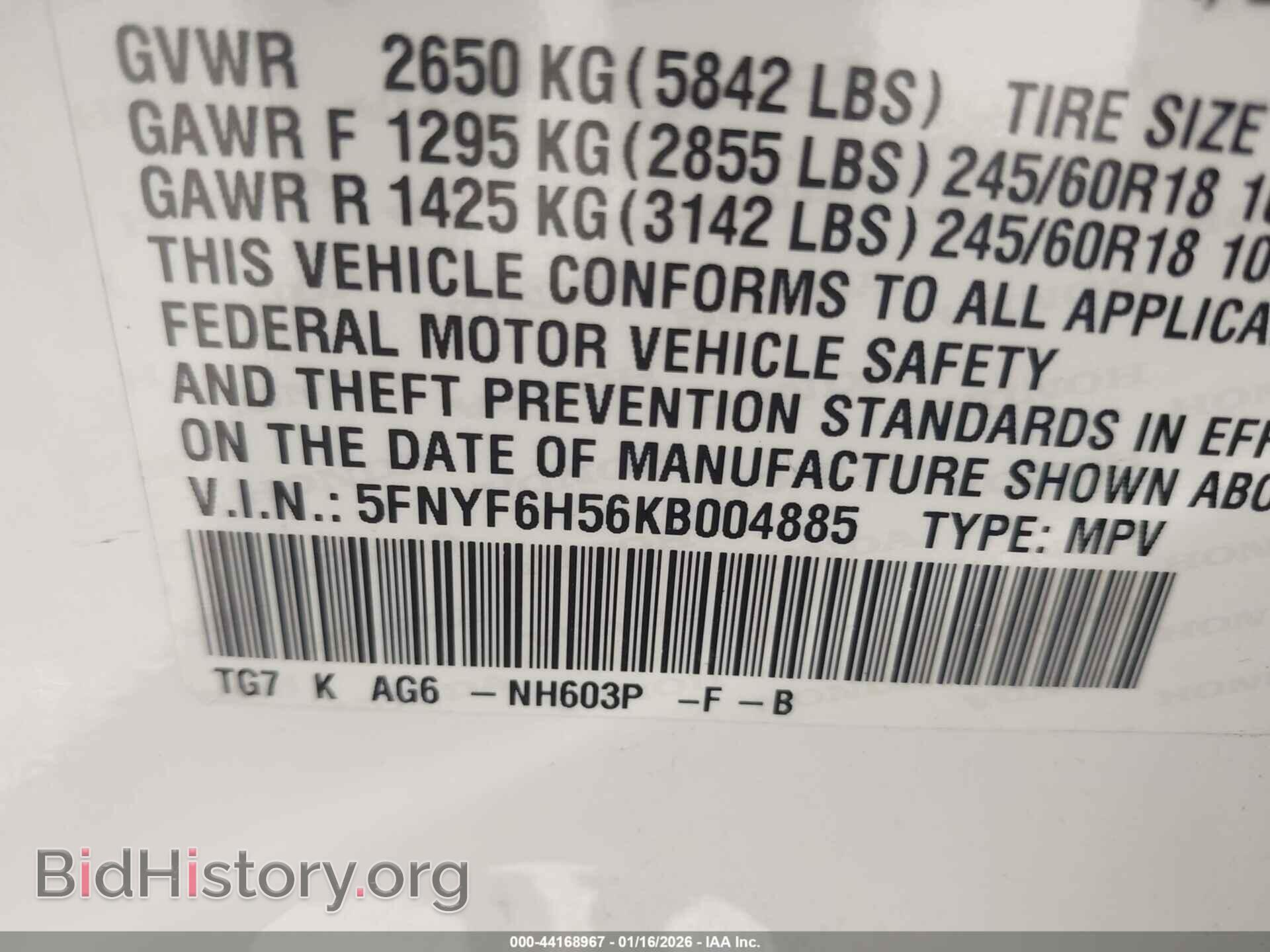 2019 HONDA PILOT - VIN: 5FNYF6H56KB004885 - Фото 9