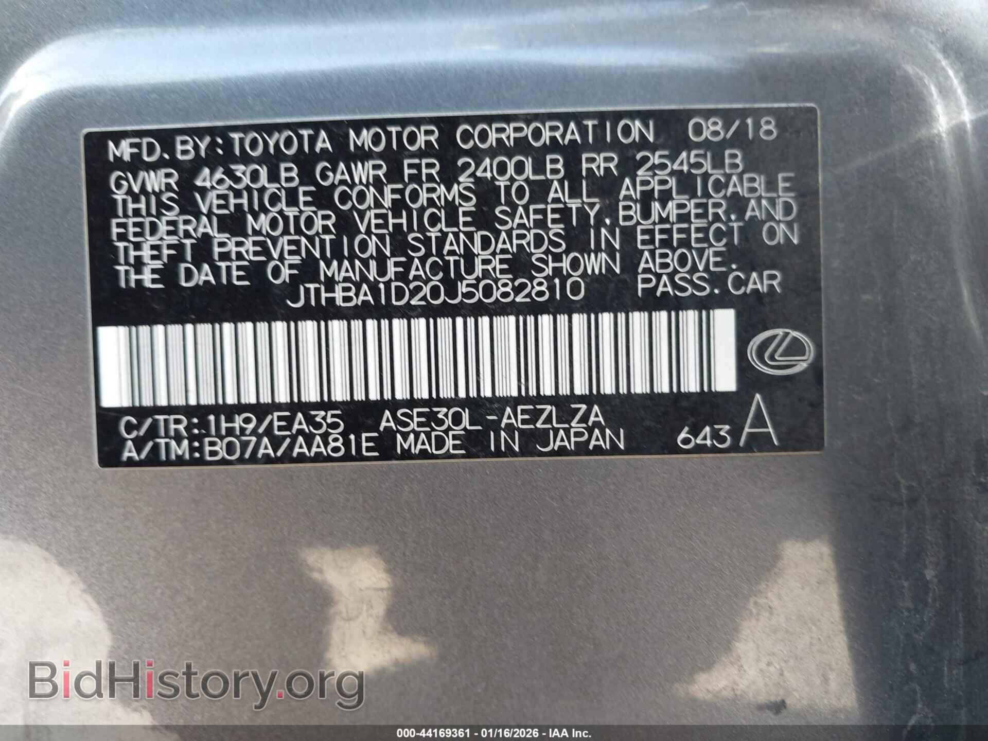 2018 LEXUS IS 300 - VIN: JTHBA1D20J5082810 - Photo 9