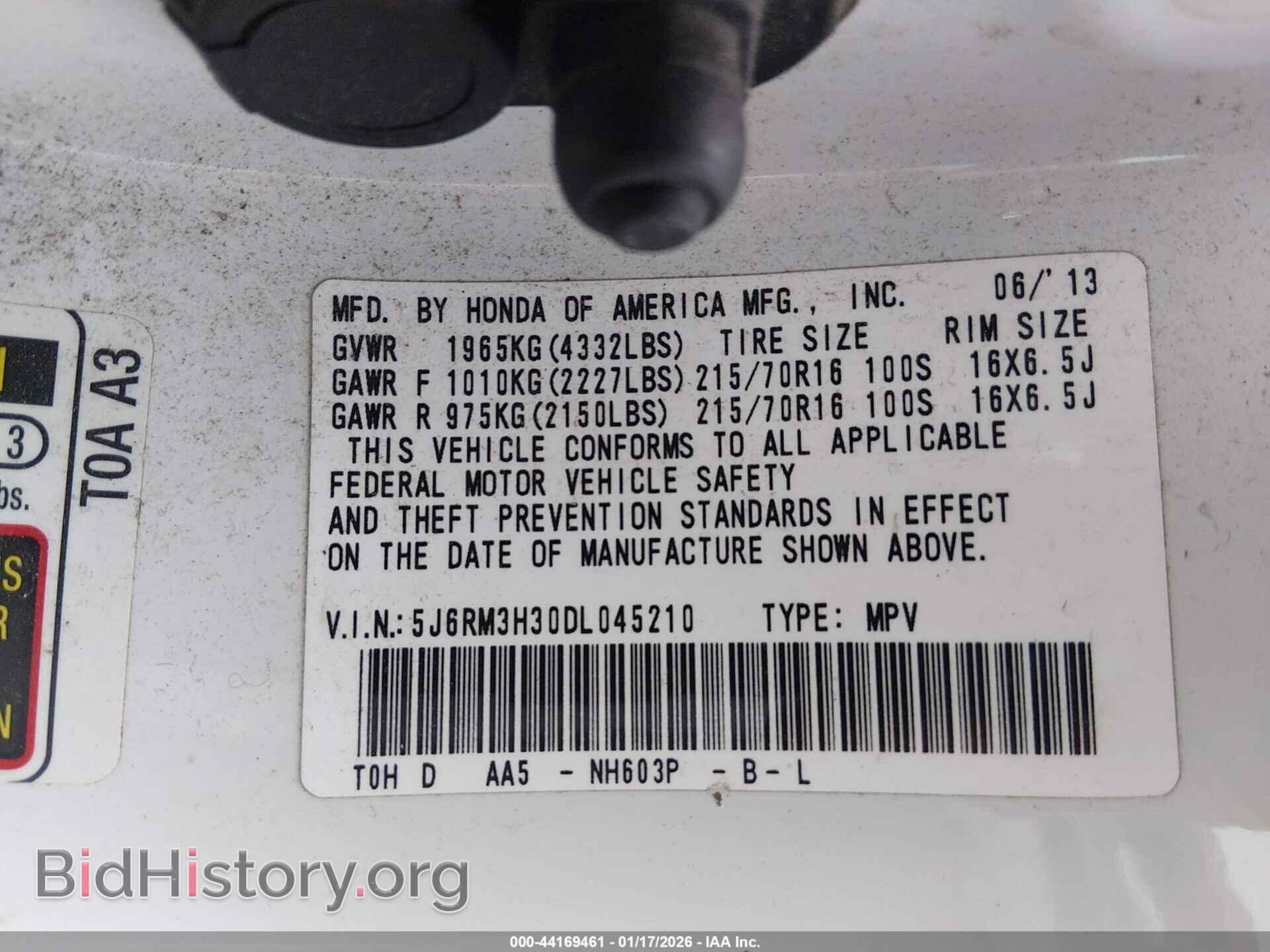 2013 HONDA CR-V - VIN: 5J6RM3H30DL045210 - Фото 9
