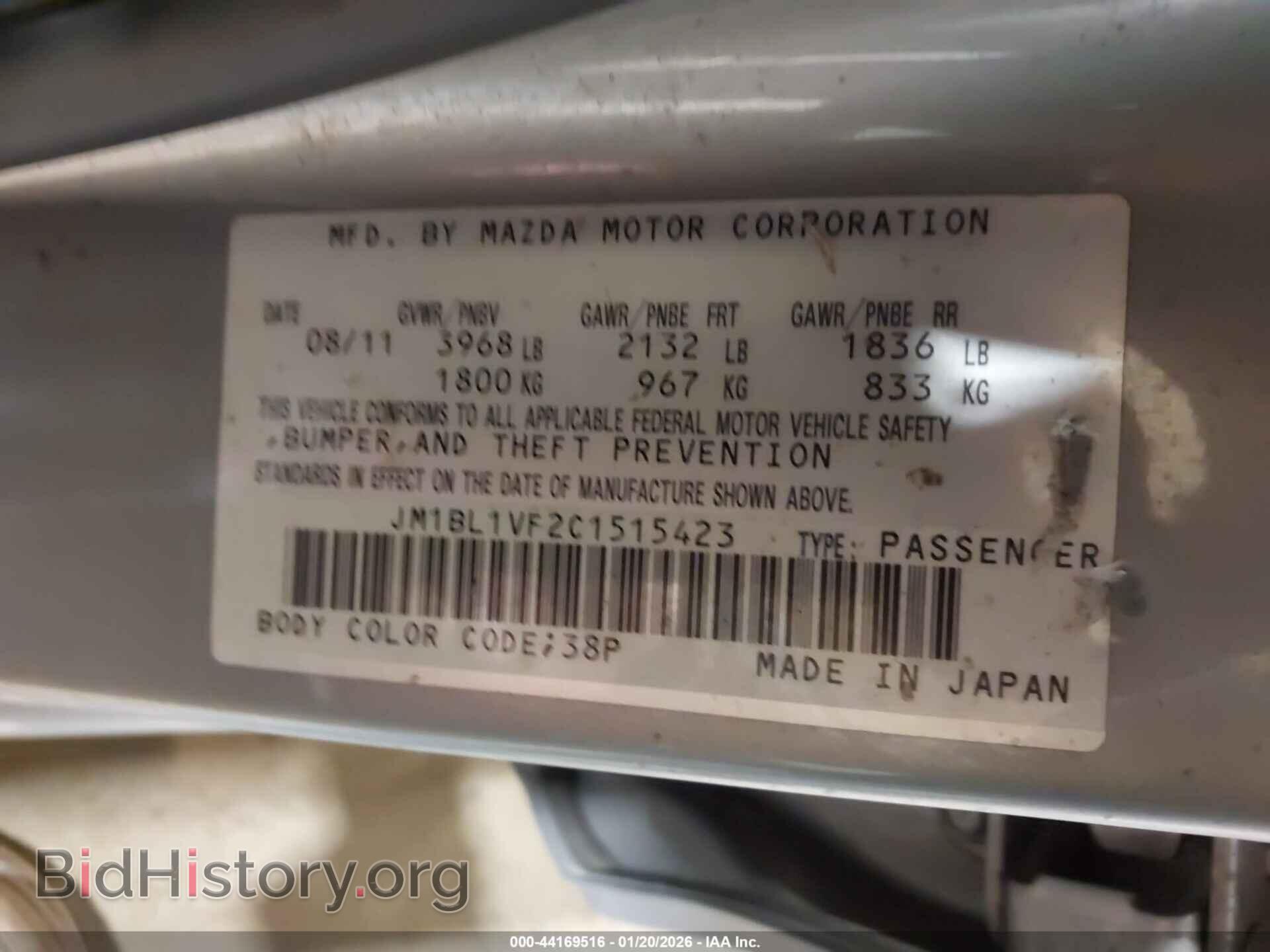 2012 MAZDA MAZDA3 - VIN: JM1BL1VF2C1515423 - Фото 9
