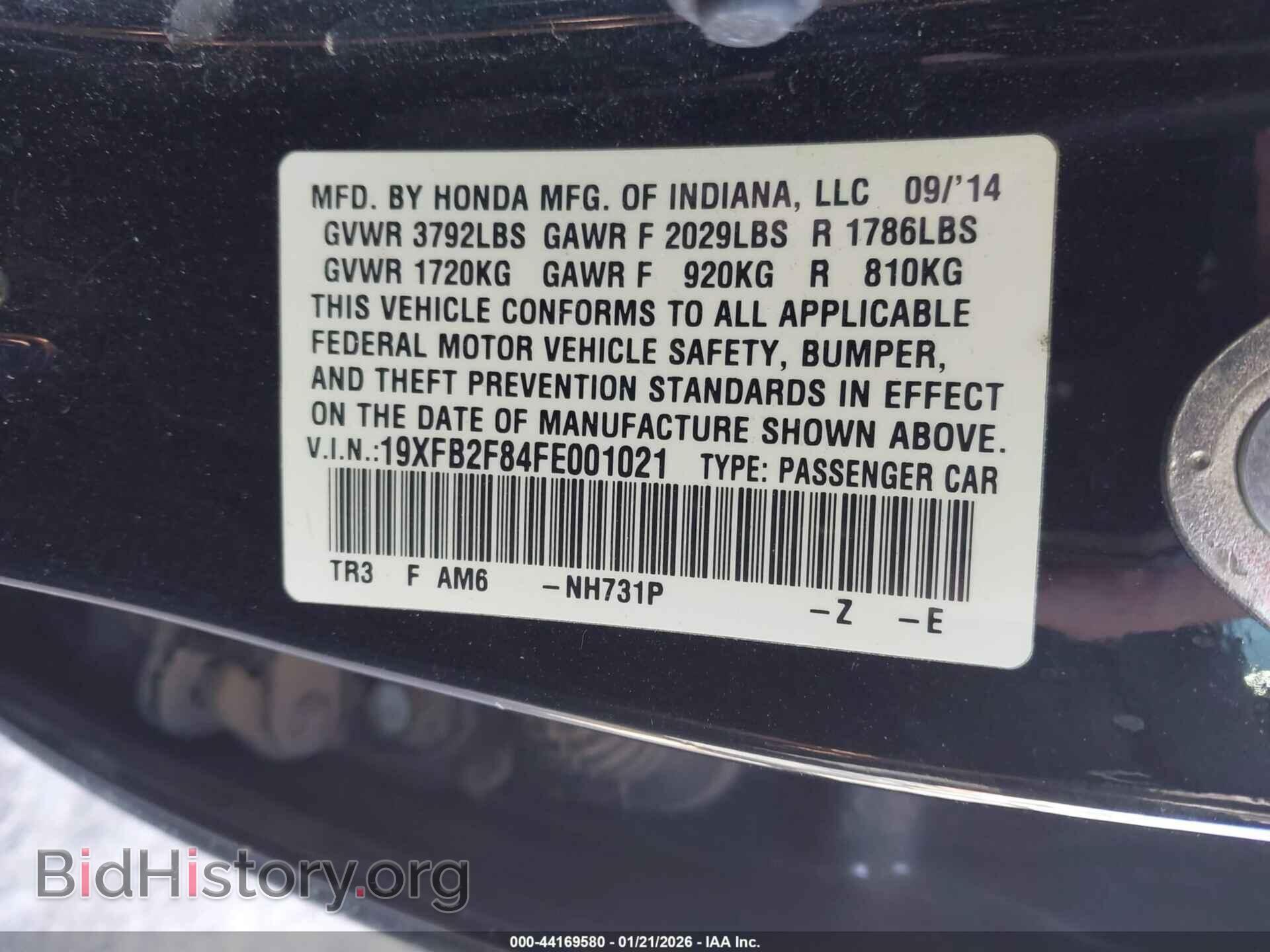 2015 HONDA CIVIC - VIN: 19XFB2F84FE001021 - Фото 9