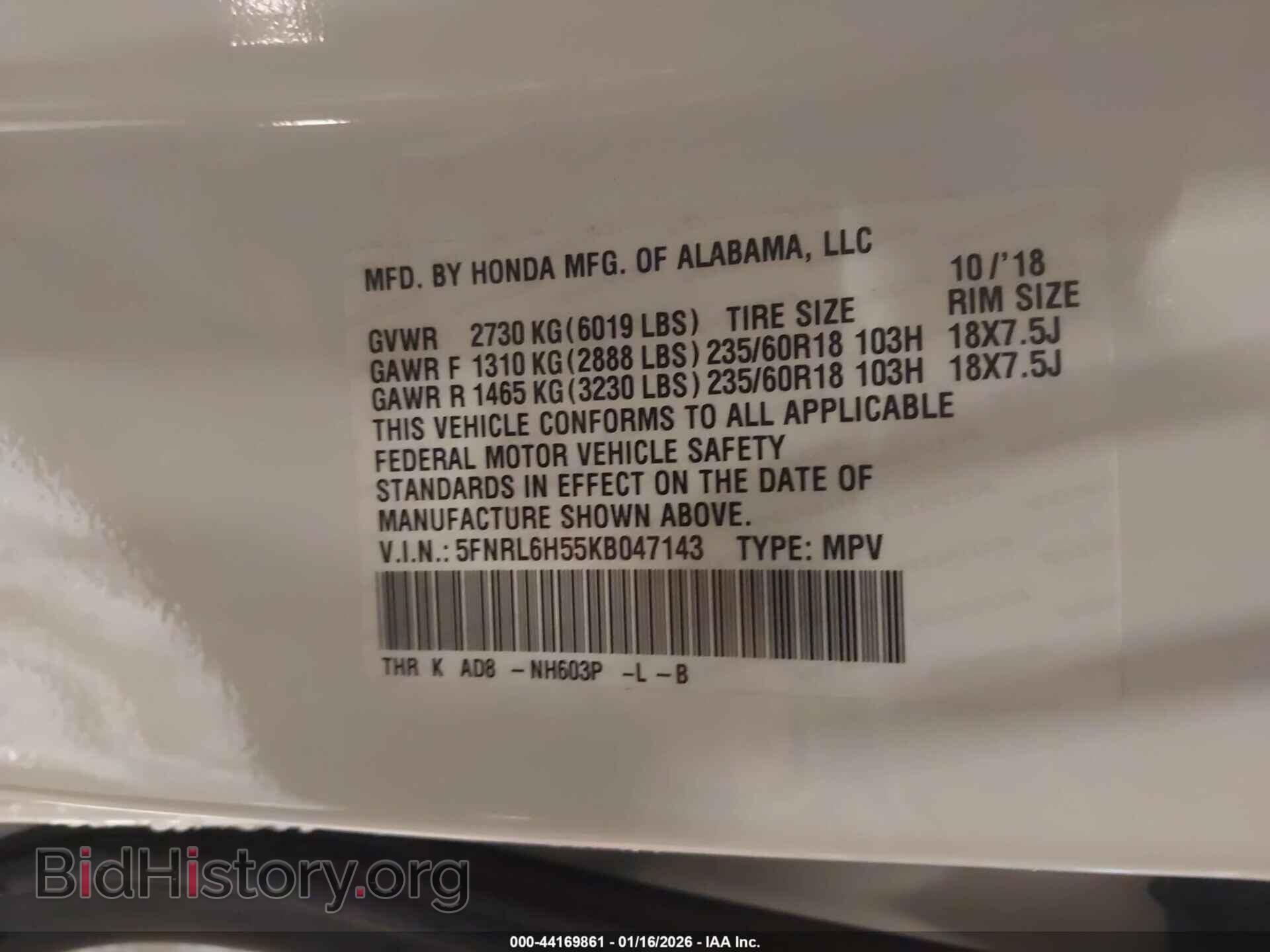 2019 HONDA ODYSSEY - VIN: 5FNRL6H55KB047143 - Фото 9