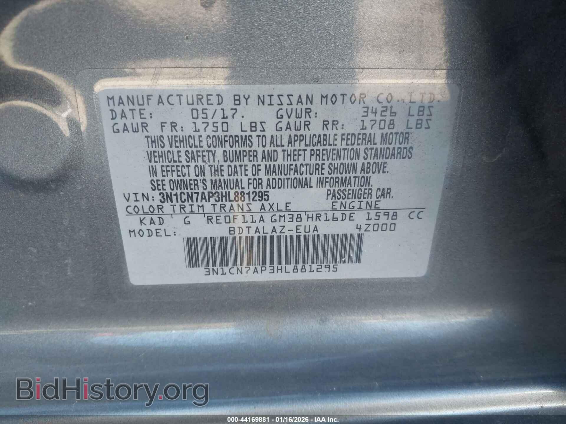 2017 NISSAN VERSA - VIN: 3N1CN7AP3HL881295 - Фото 9