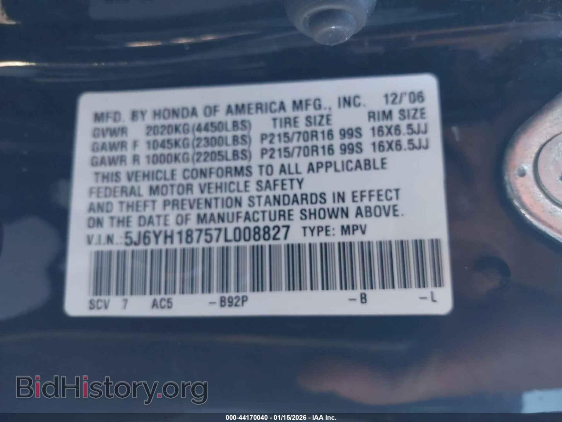 2007 HONDA ELEMENT - VIN: 5J6YH18757L008827 - Фото 9