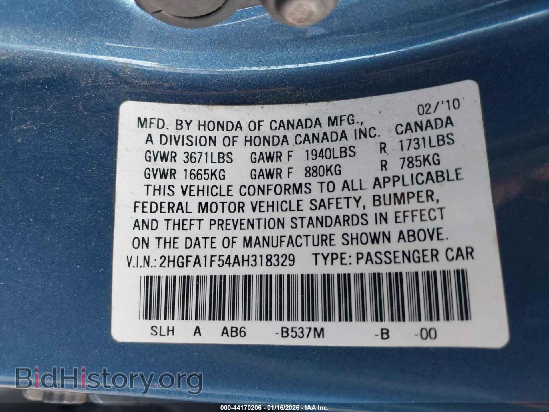 2010 HONDA CIVIC - VIN: 2HGFA1F54AH318329 - Фото 9