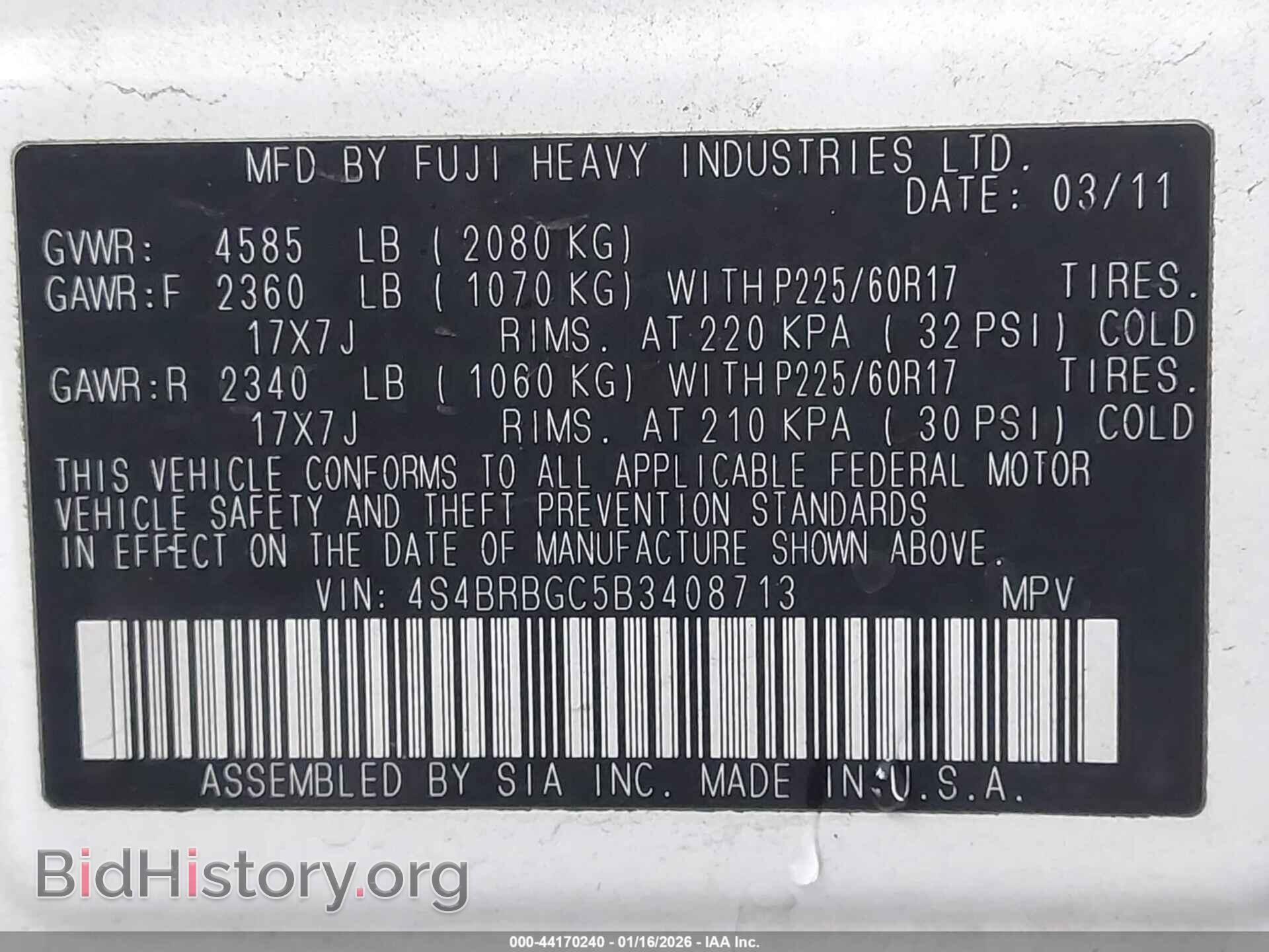 2011 SUBARU OUTBACK - VIN: 4S4BRBGC5B3408713 - Фото 9
