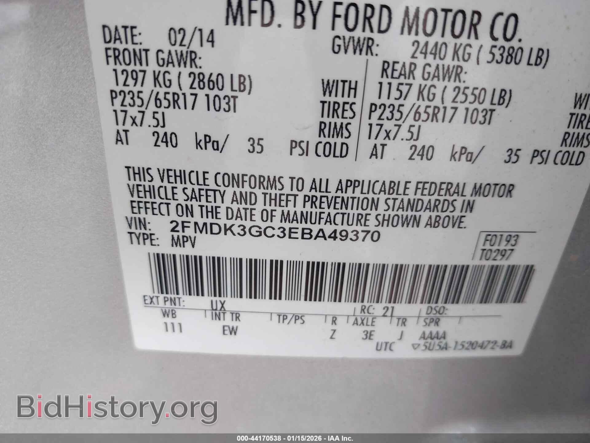 2014 FORD EDGE - VIN: 2FMDK3GC3EBA49370 - Фото 9