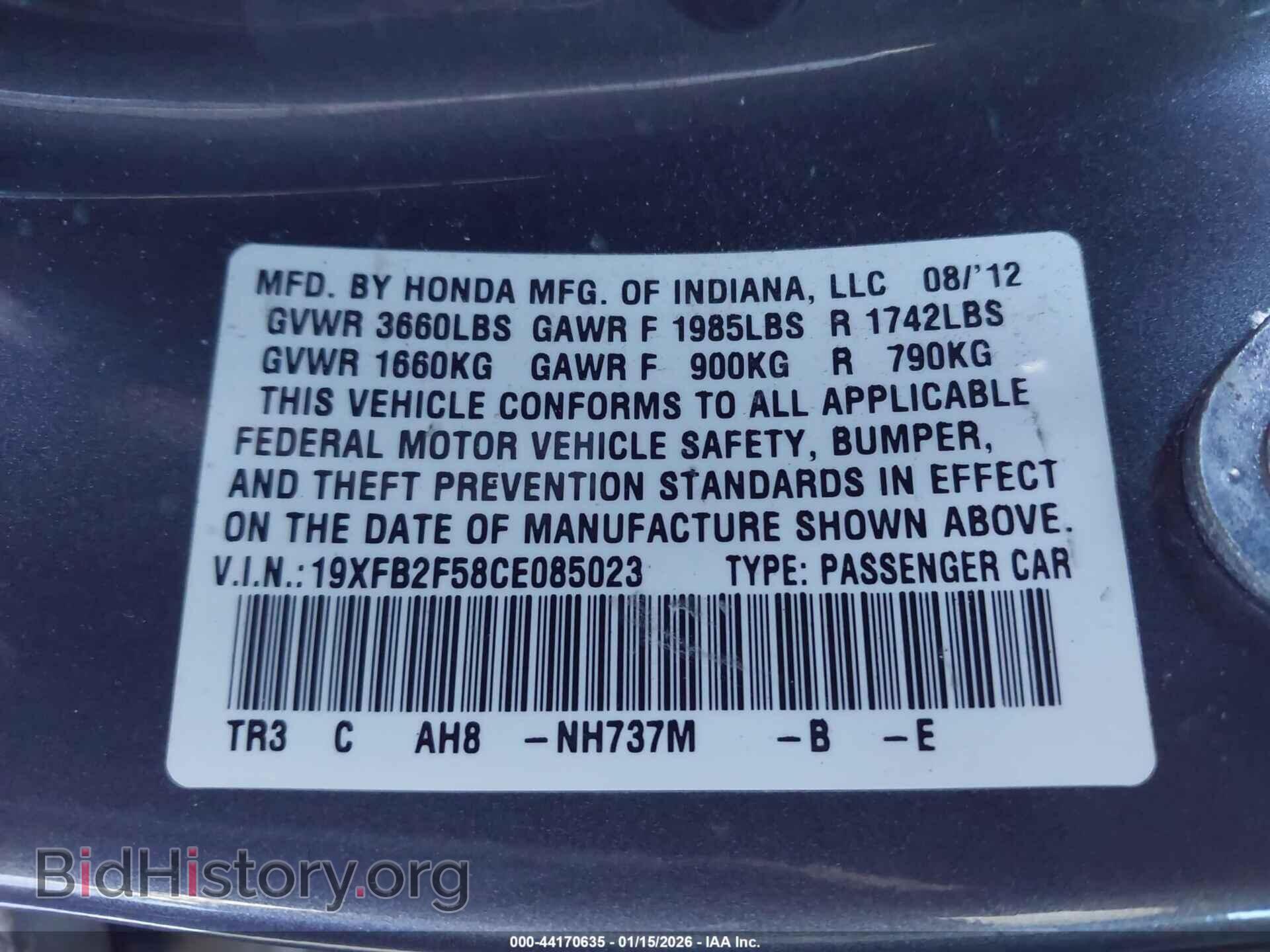 2012 HONDA CIVIC - VIN: 19XFB2F58CE085023 - Фото 9