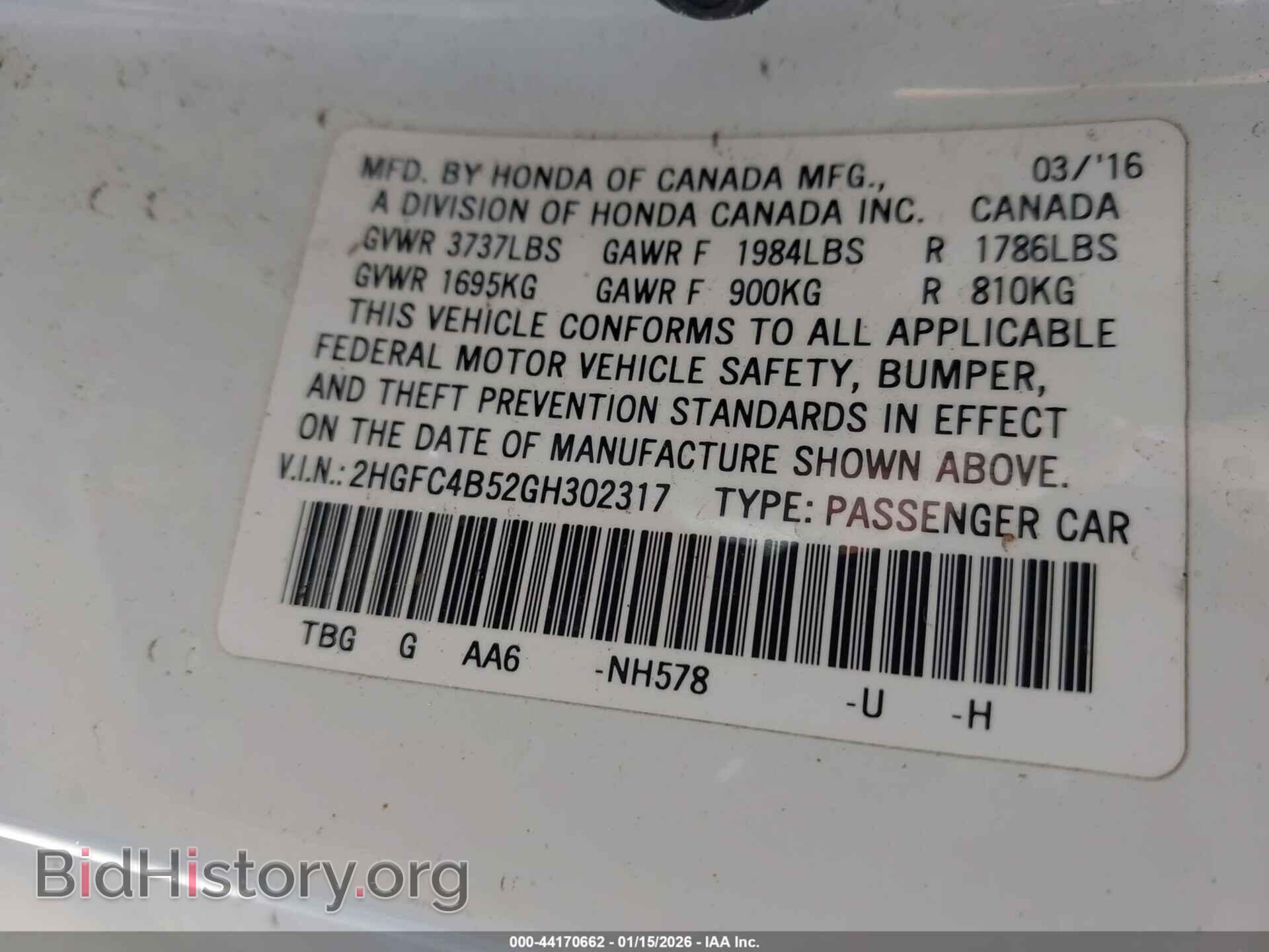 2016 HONDA CIVIC - VIN: 2HGFC4B52GH302317 - Фото 9