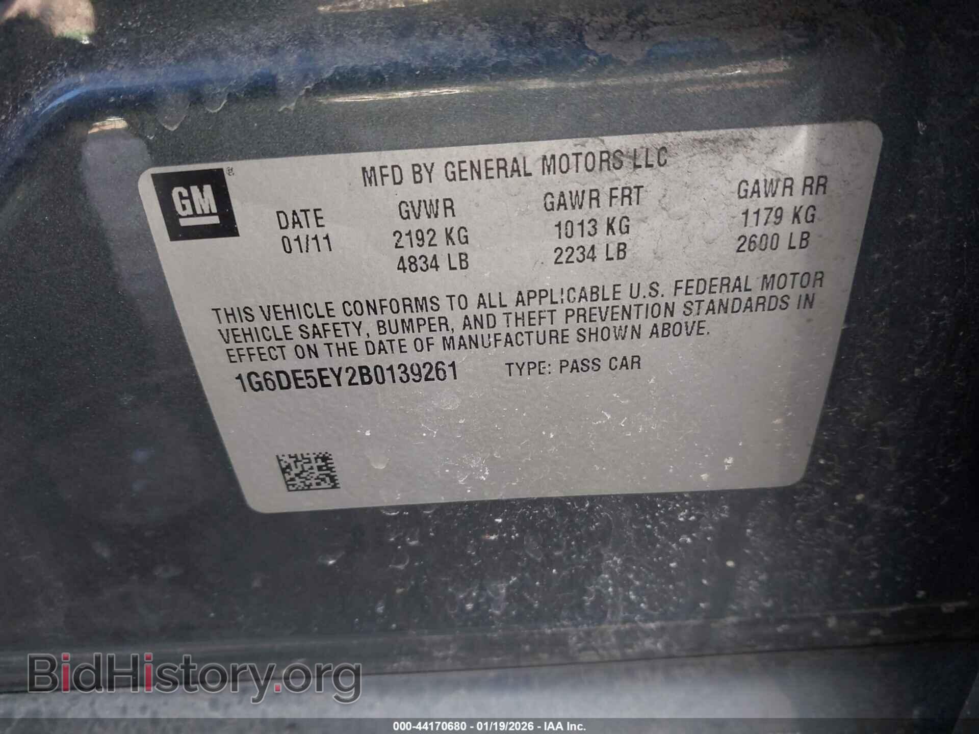 2011 CADILLAC CTS - VIN: 1G6DE5EY2B0139261 - Photo 9
