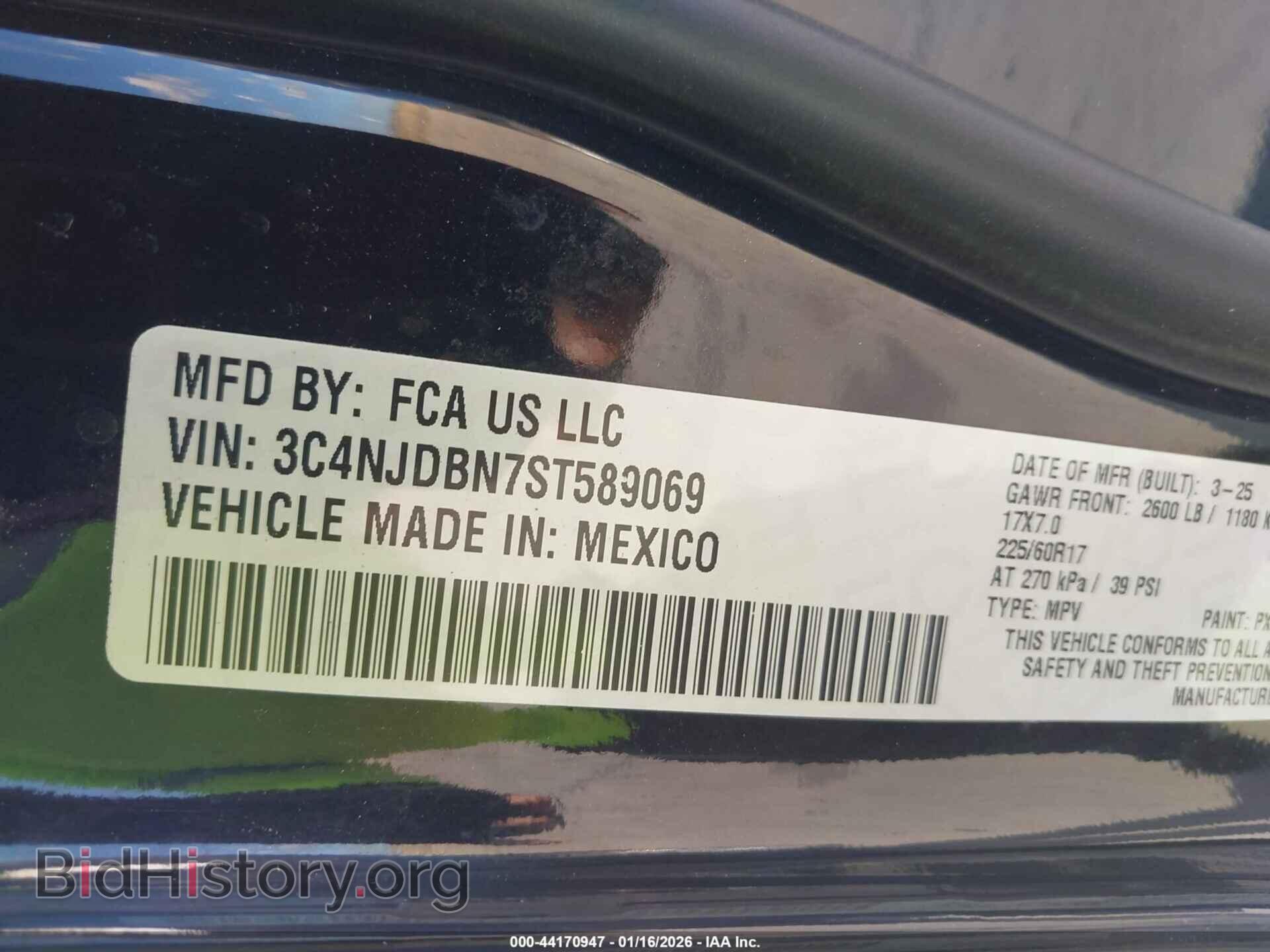 2025 JEEP COMPASS - VIN: 3C4NJDBN7ST589069 - Фото 9