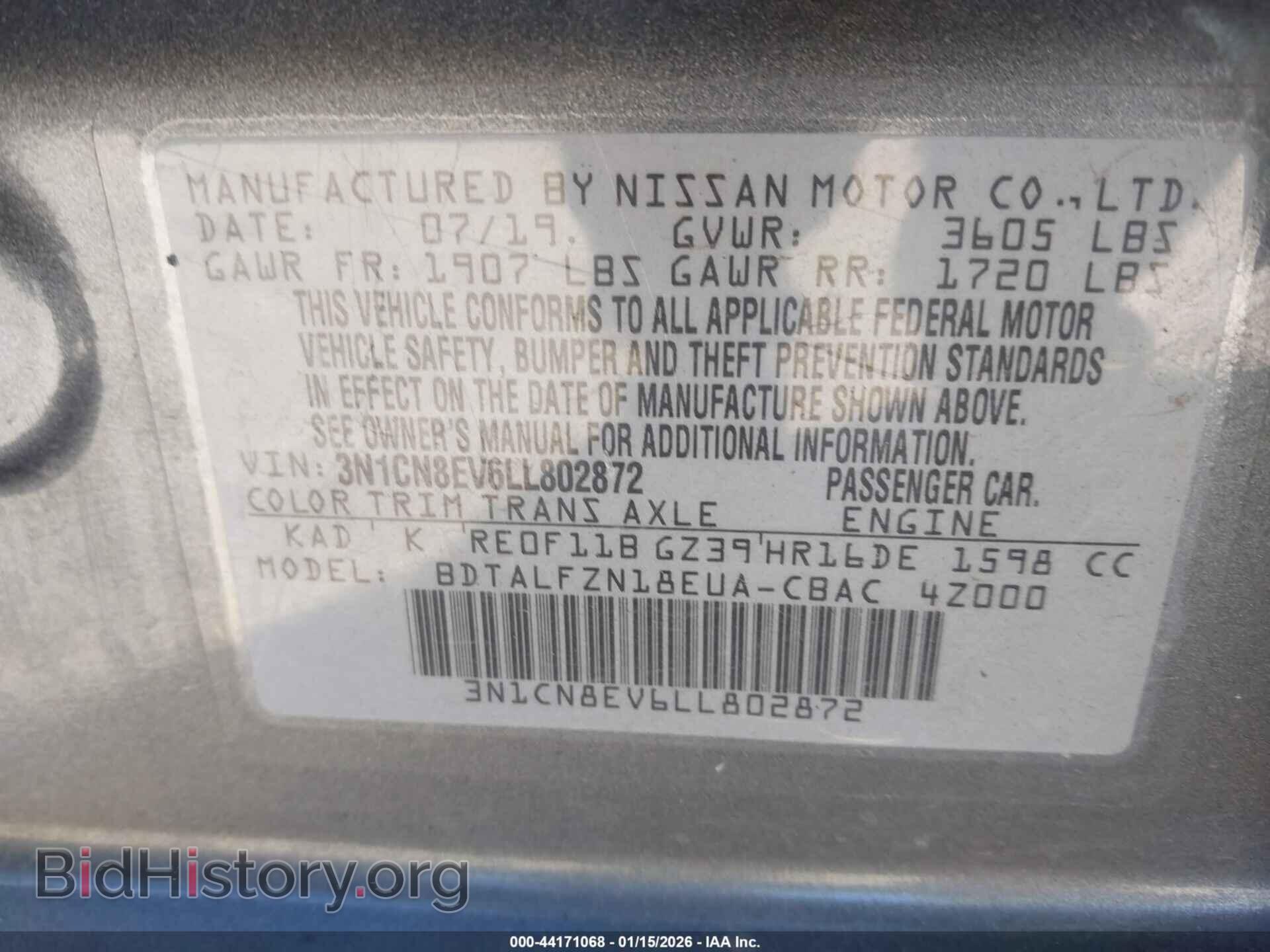 2020 NISSAN VERSA - VIN: 3N1CN8EV6LL802872 - Фото 9