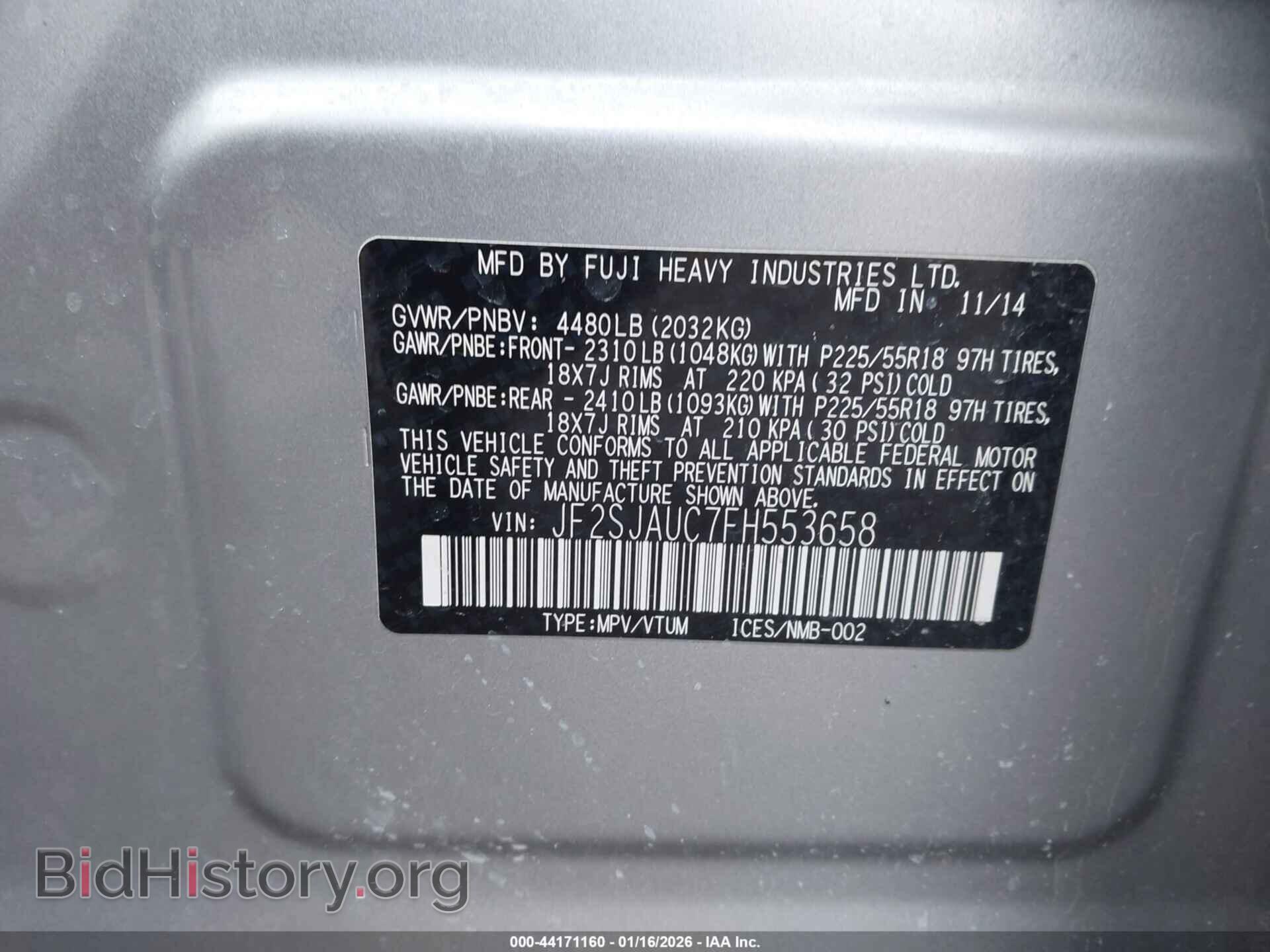 2015 SUBARU FORESTER - VIN: JF2SJAUC7FH553658 - Фото 9