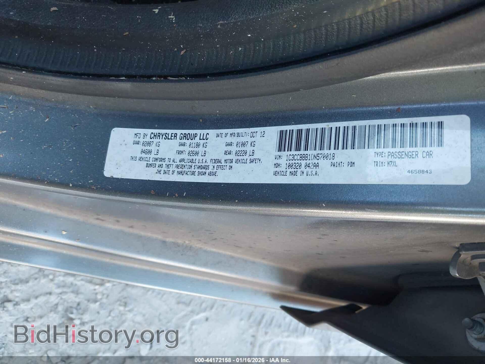 2013 CHRYSLER 200 - VIN: 1C3CCBBB1DN570018 - Фото 9