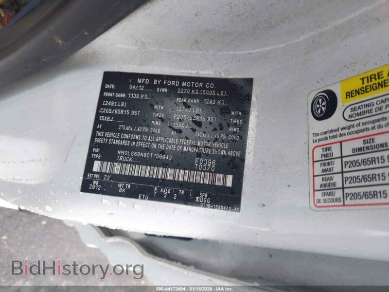 2012 Ford TRANSIT CONNECT (VIN NM0LS6BN8CT106943) — photo 9 of 13