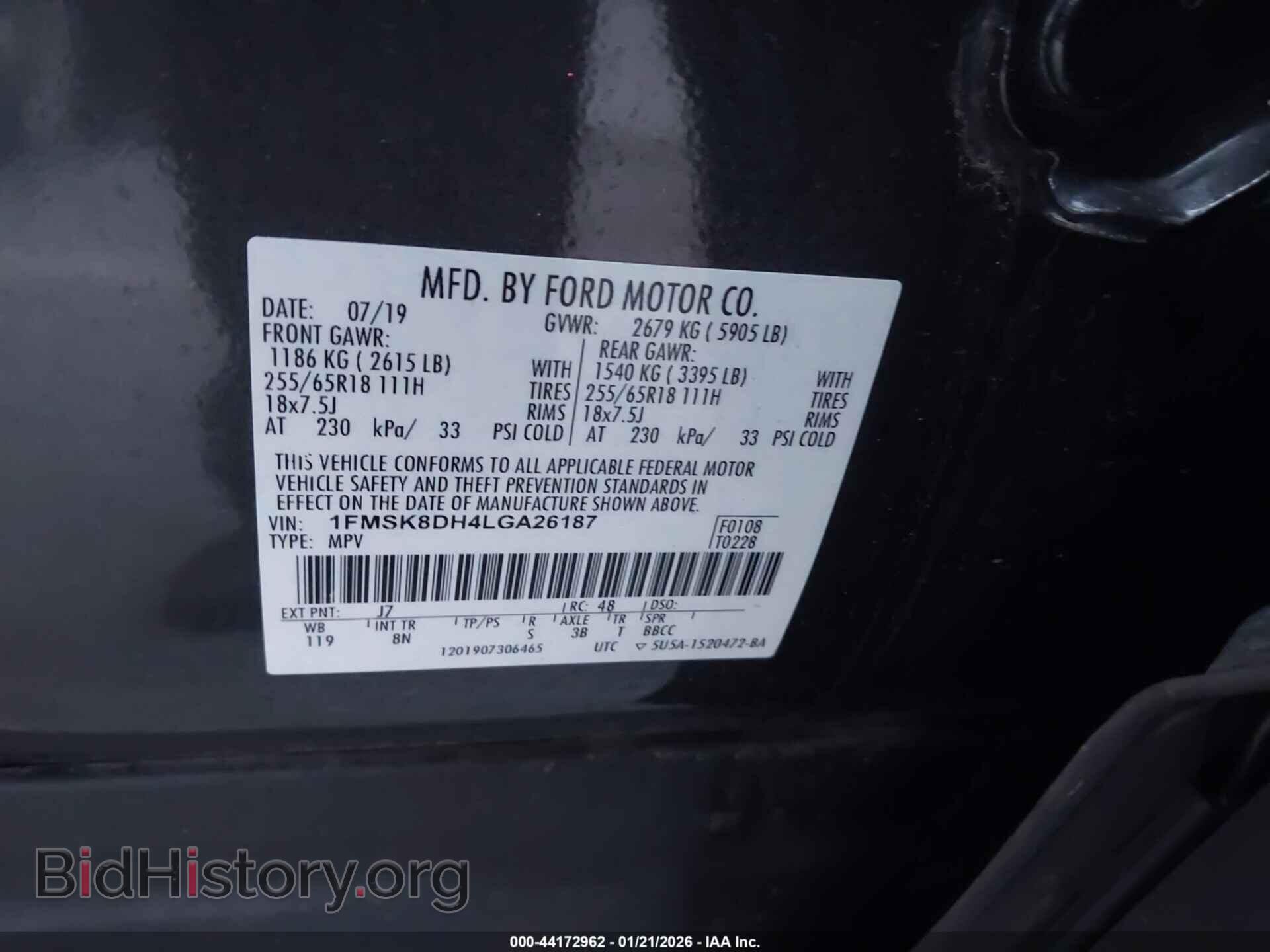2020 FORD EXPLORER - VIN: 1FMSK8DH4LGA26187 - Фото 9