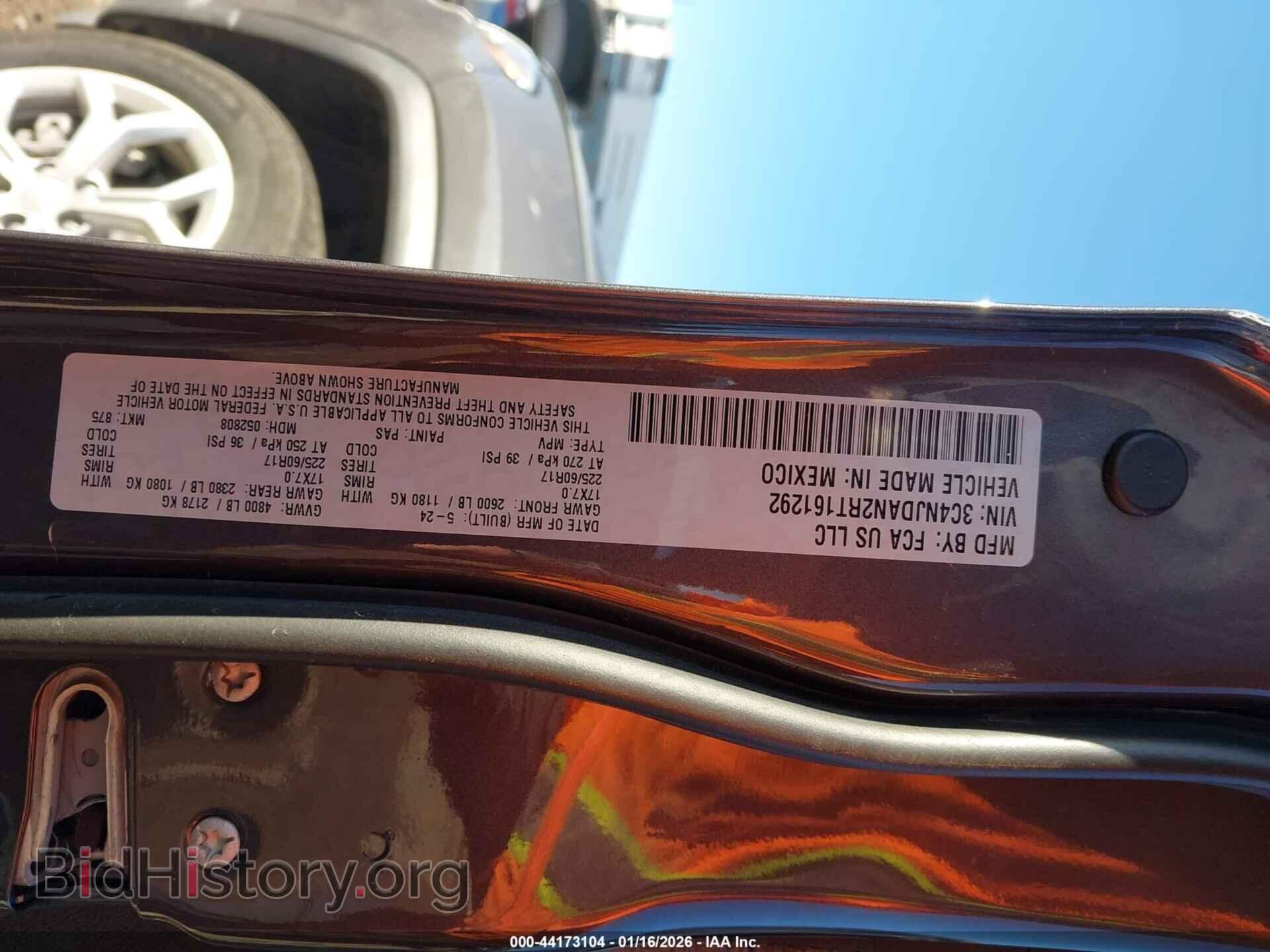 2024 JEEP COMPASS - VIN: 3C4NJDAN2RT161292 - Фото 9
