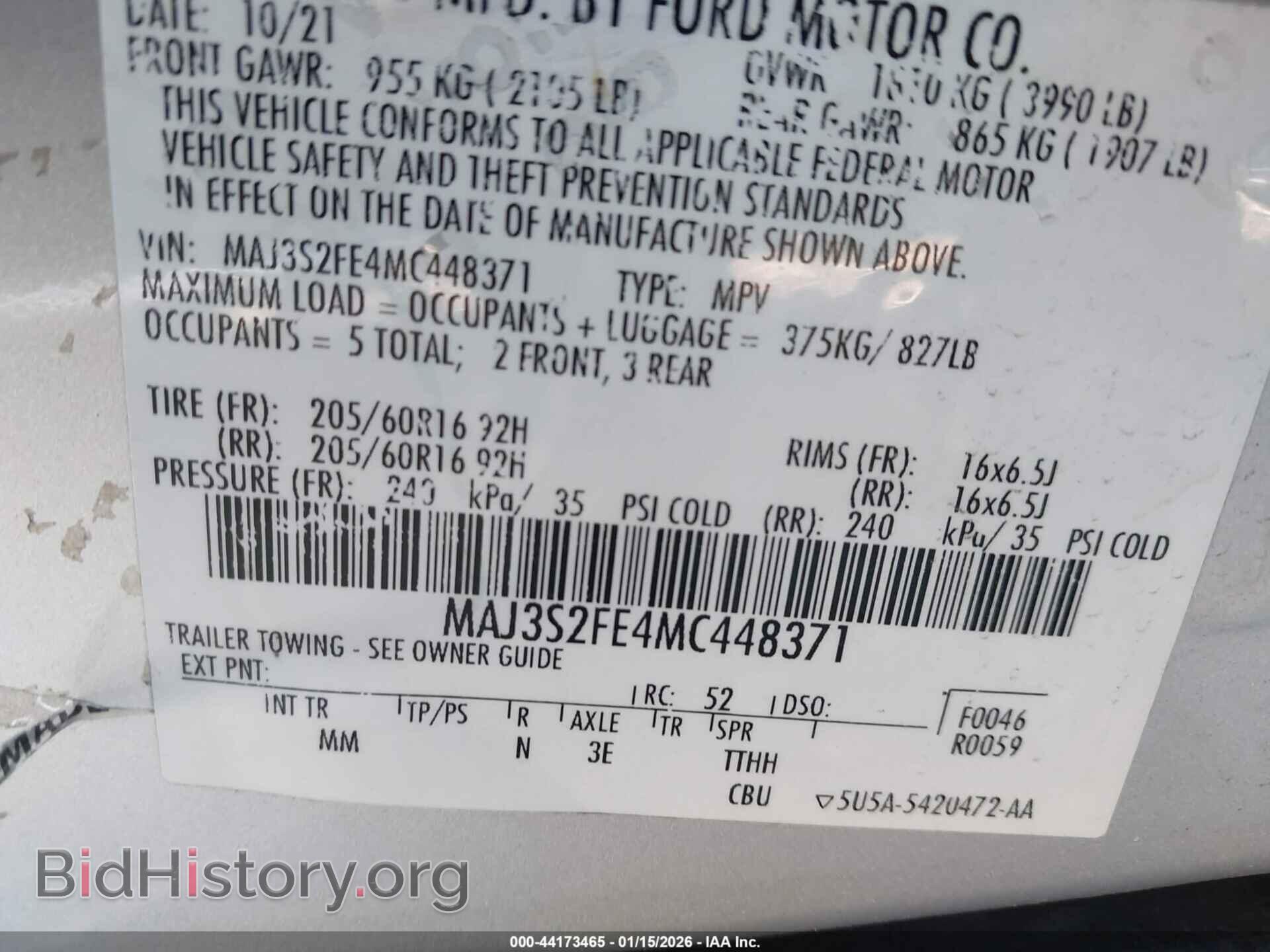 2021 FORD ECOSPORT - VIN: MAJ3S2FE4MC448371 - Фото 9