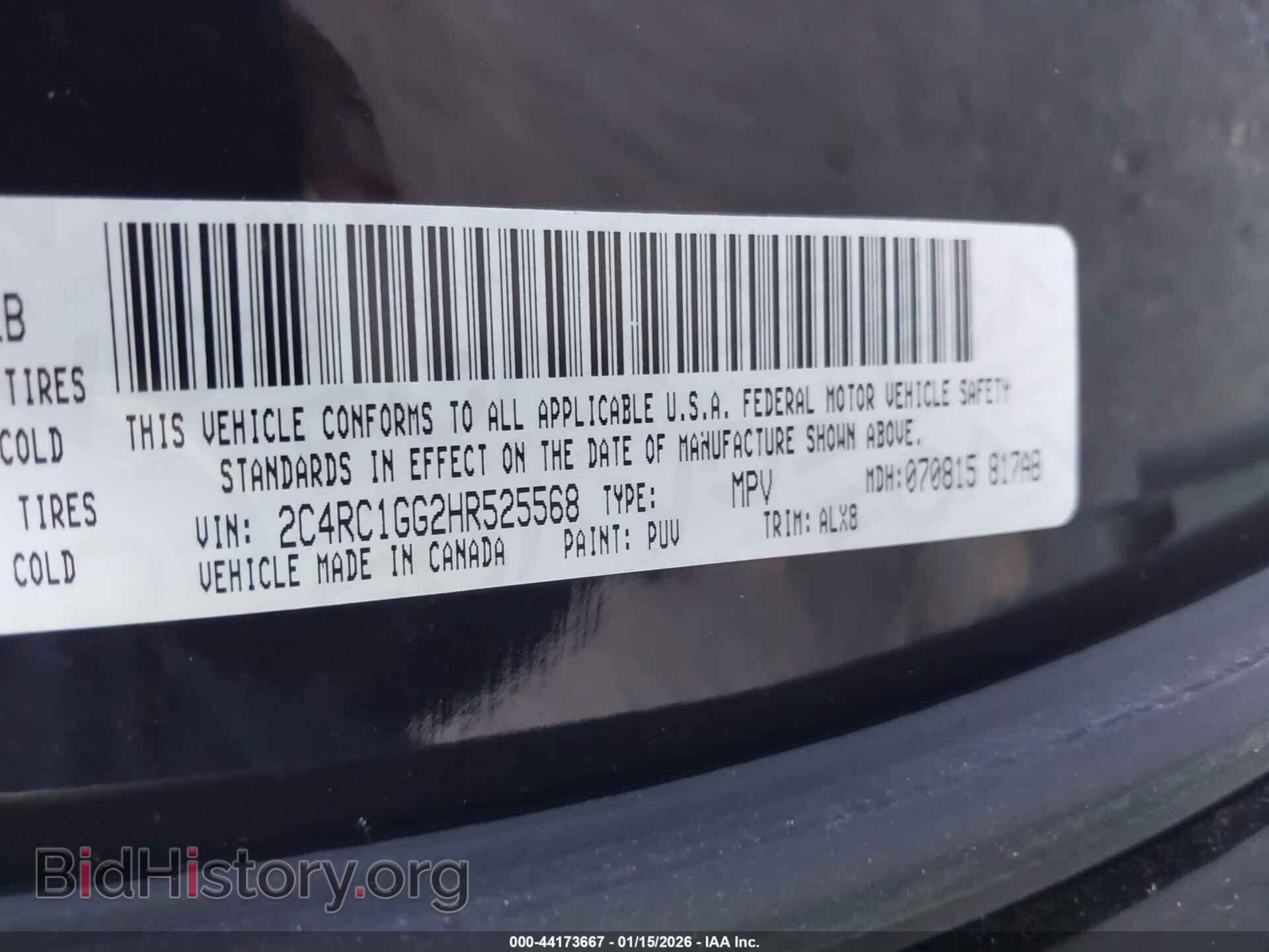 2017 CHRYSLER PACIFICA - VIN: 2C4RC1GG2HR525568 - Фото 9