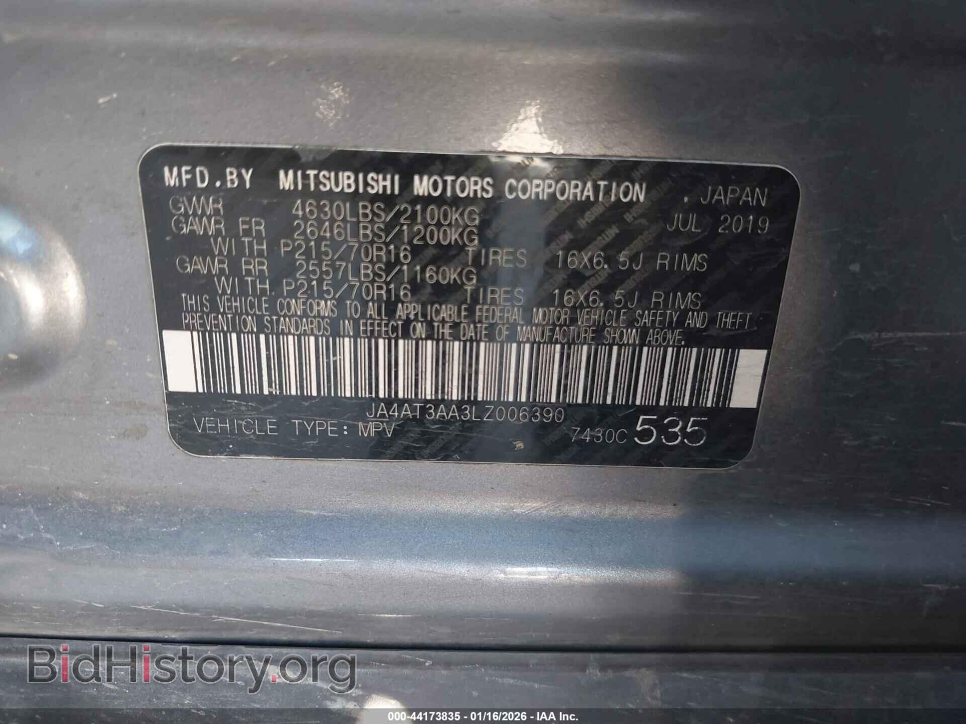 2020 MITSUBISHI ECLIPSE CROSS - VIN: JA4AT3AA3LZ006390 - Фото 9