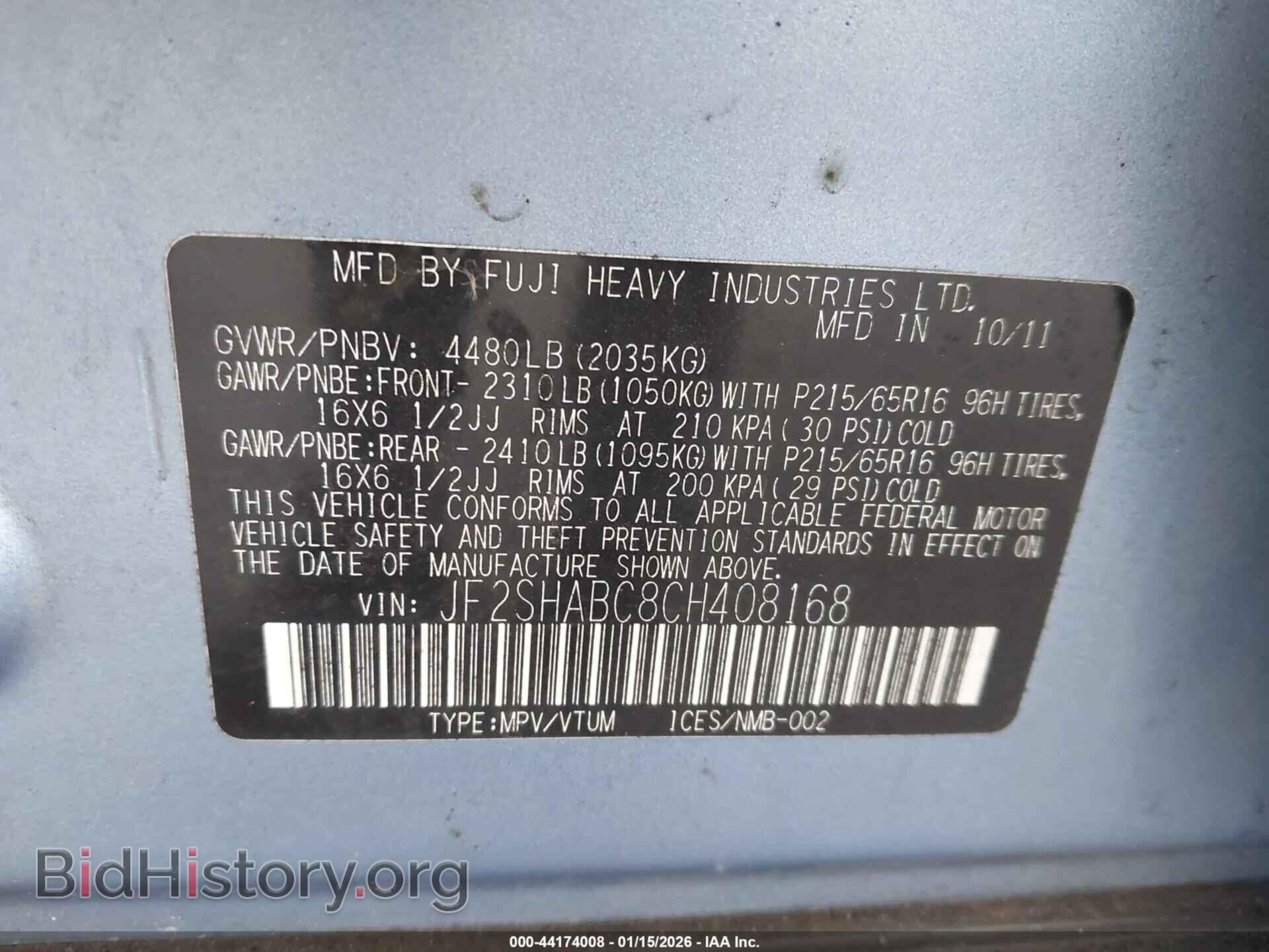 2012 SUBARU FORESTER - VIN: JF2SHABC8CH408168 - Фото 9