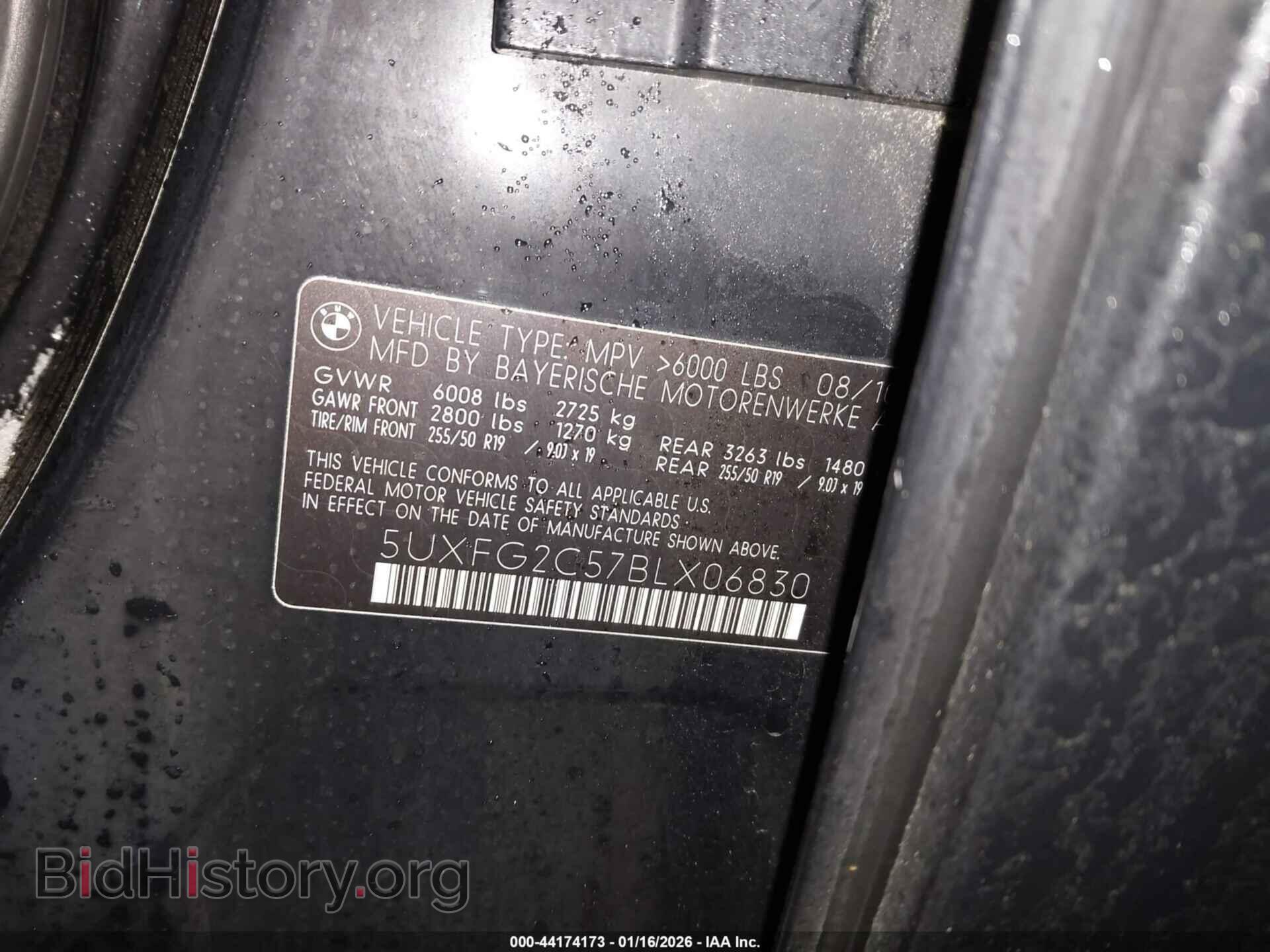 2011 BMW X6 - VIN: 5UXFG2C57BLX06830 - Фото 9