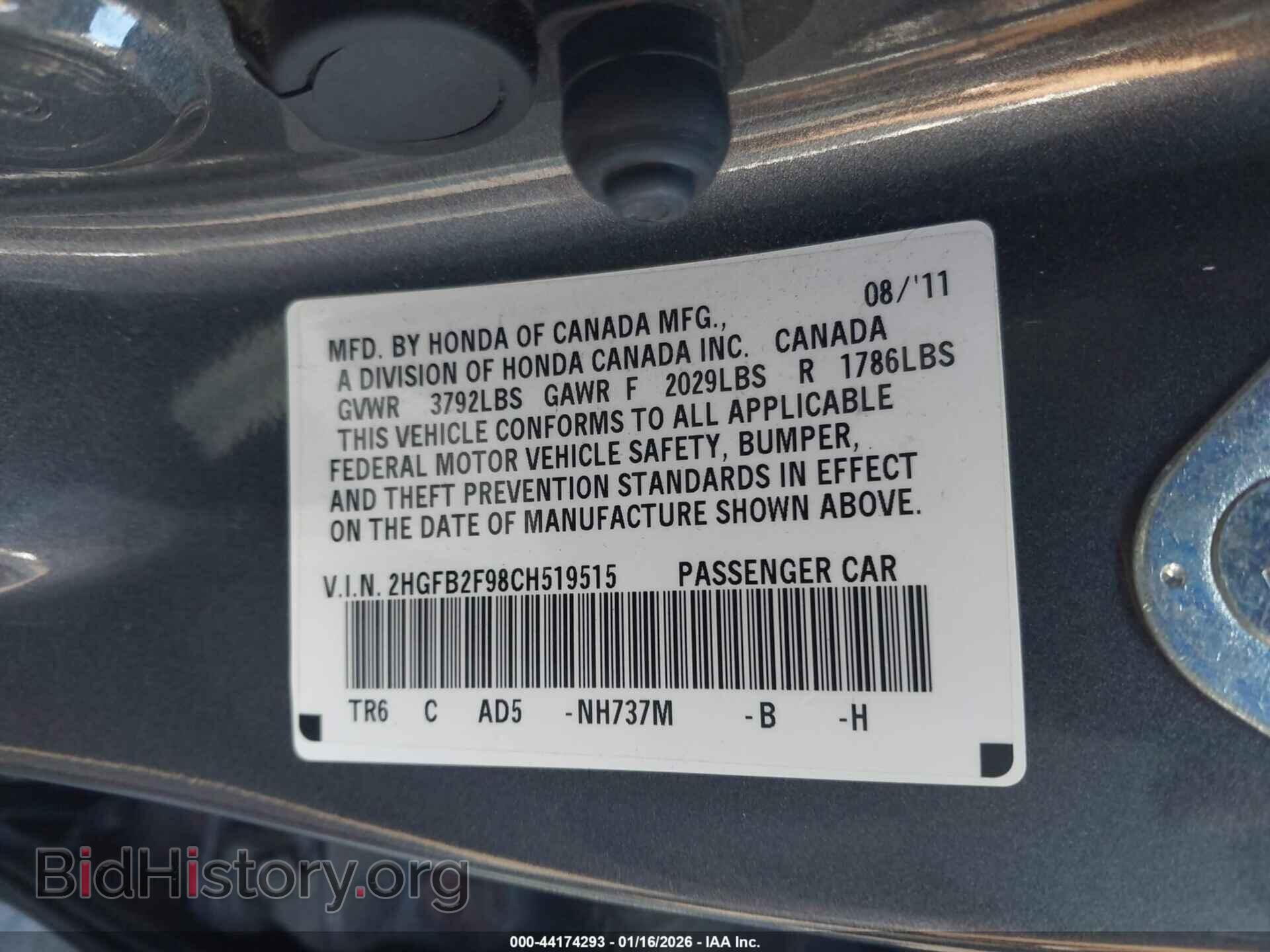 2012 HONDA CIVIC - VIN: 2HGFB2F98CH519515 - Фото 9