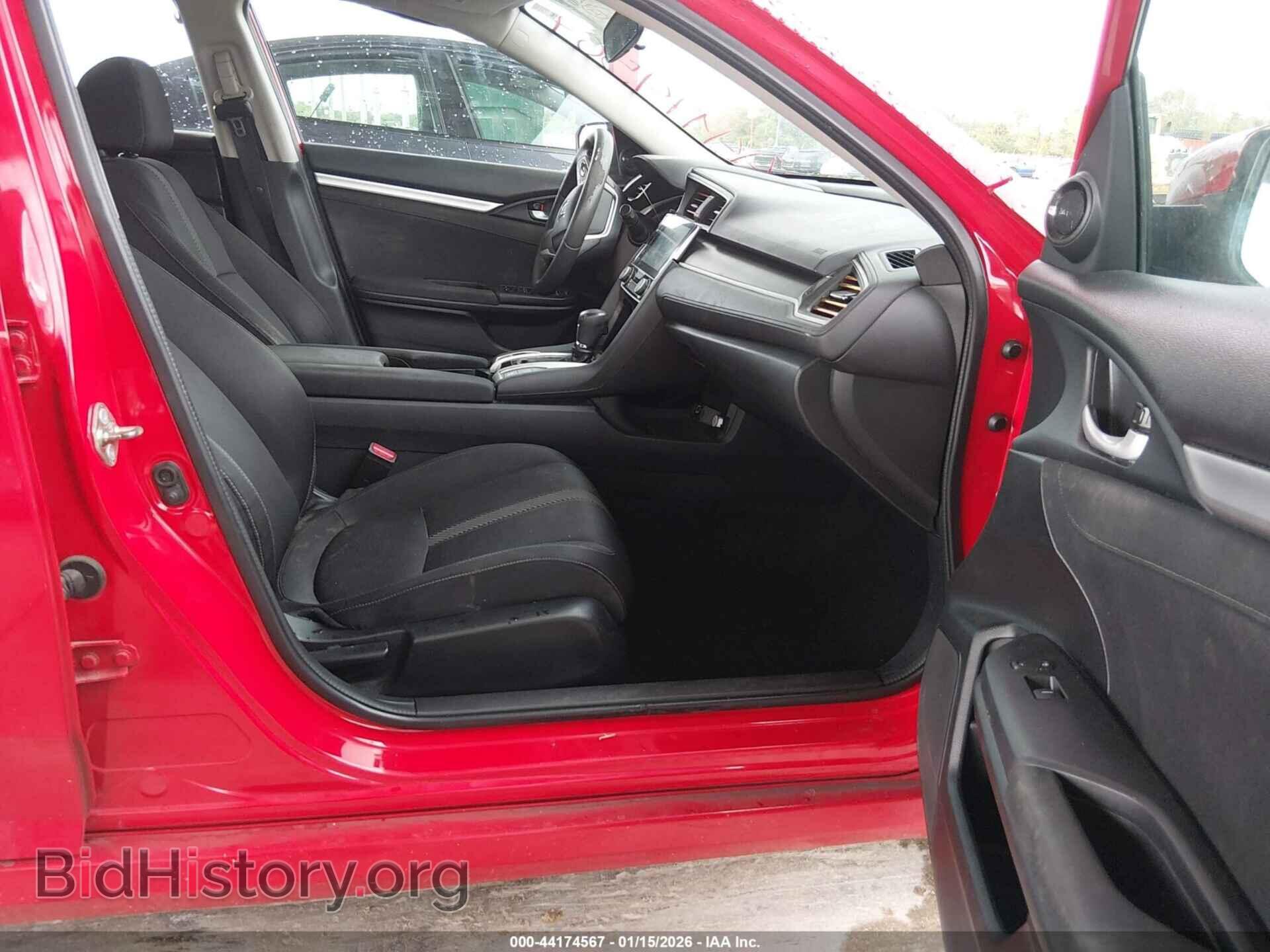 2017 HONDA CIVIC - VIN: 2HGFC2F75HH518857 - Фото 5