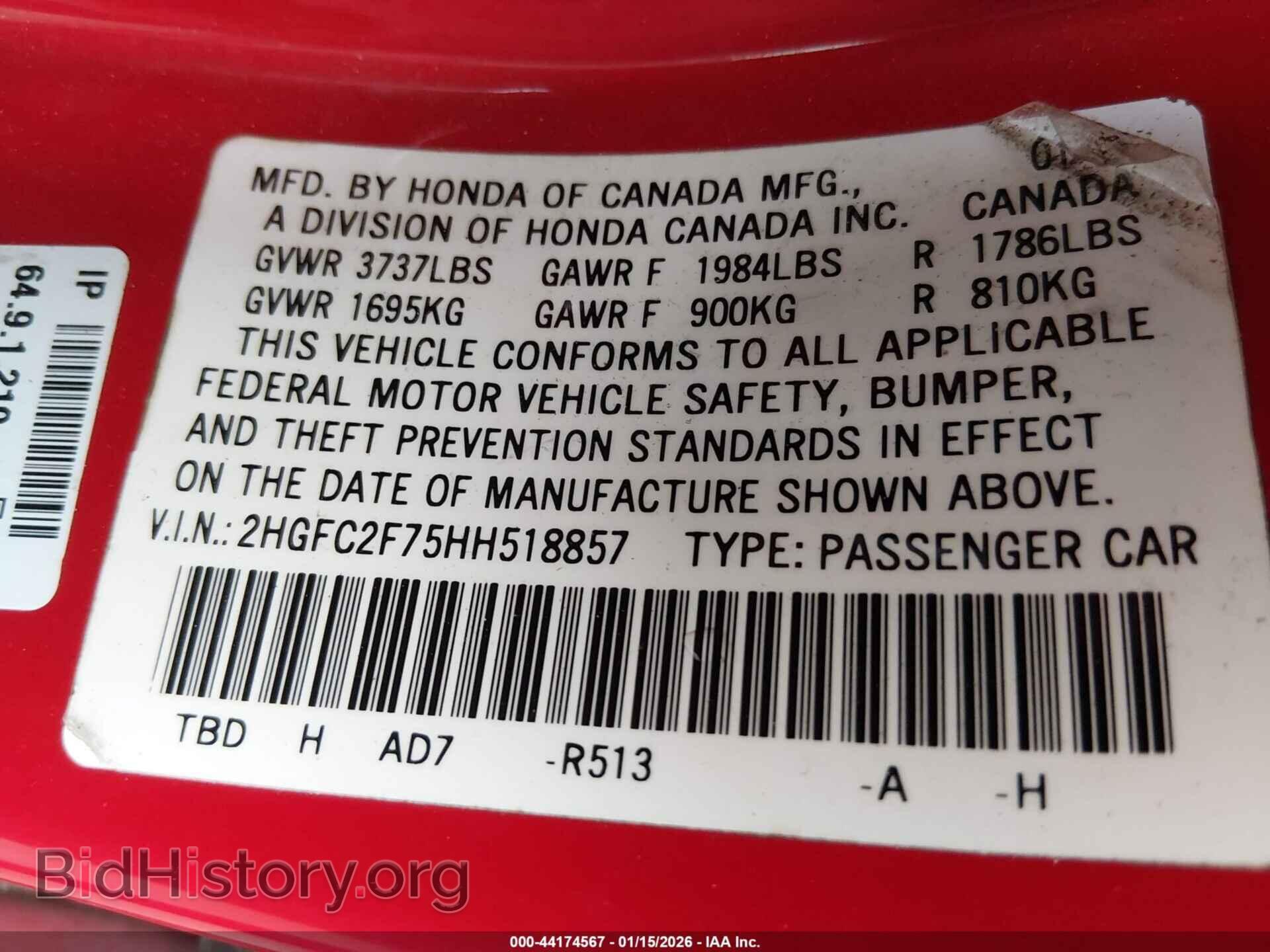 2017 HONDA CIVIC - VIN: 2HGFC2F75HH518857 - Фото 9