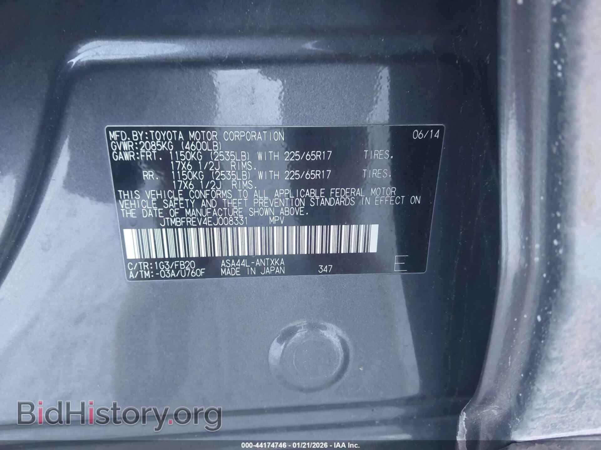 2014 TOYOTA RAV4 - VIN: JTMBFREV4EJ008331 - Фото 9