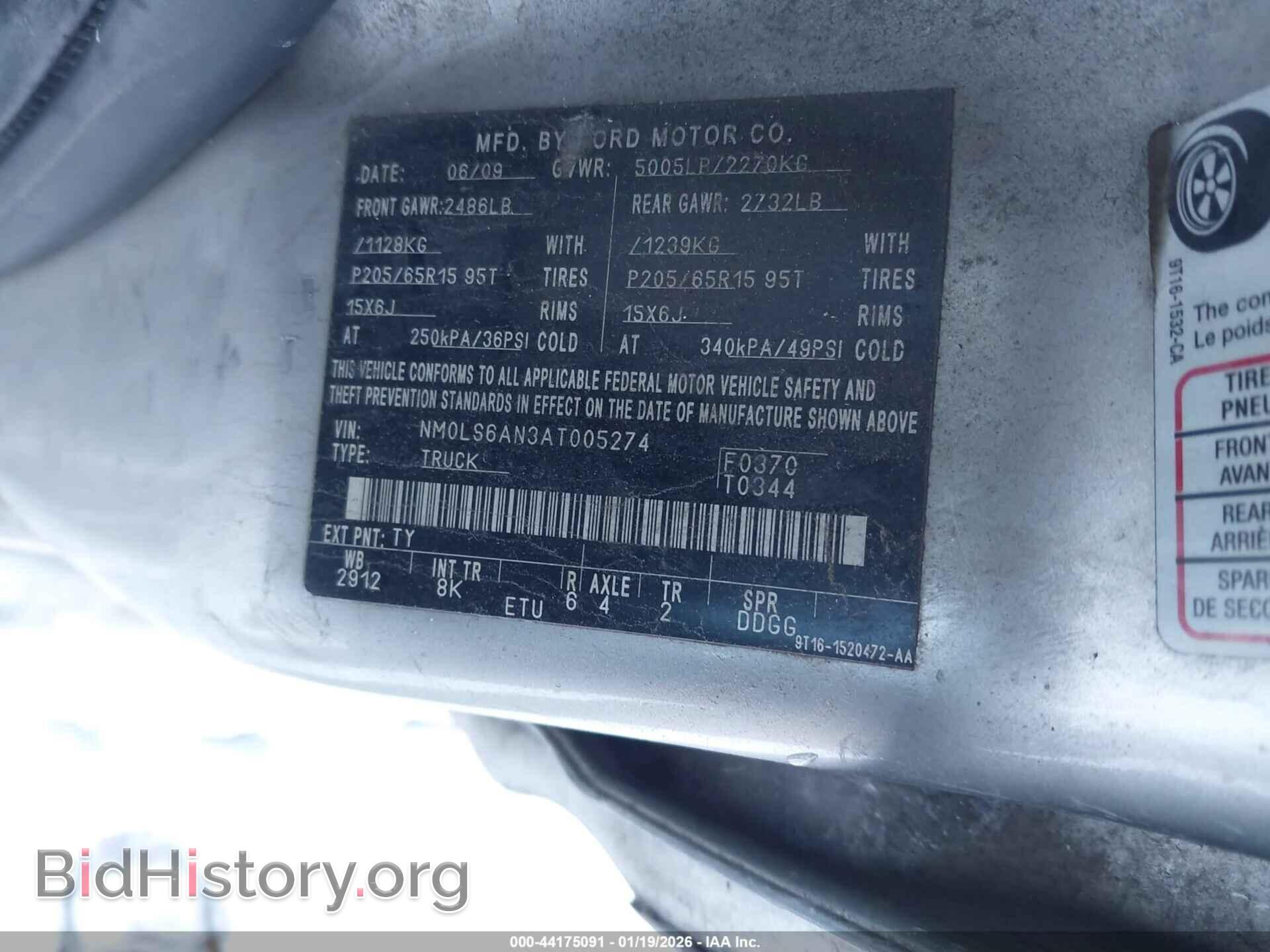2010 FORD TRANSIT CONNECT - VIN: NM0LS6AN3AT005274 - Фото 9