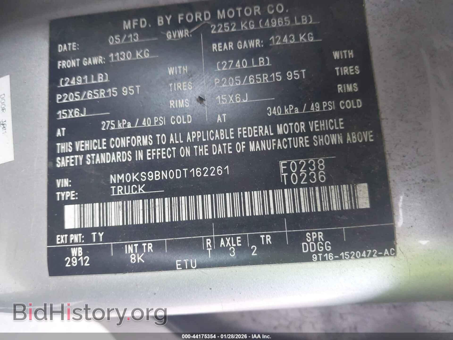 2013 FORD TRANSIT CONNECT - VIN: NM0KS9BN0DT162261 - Фото 9