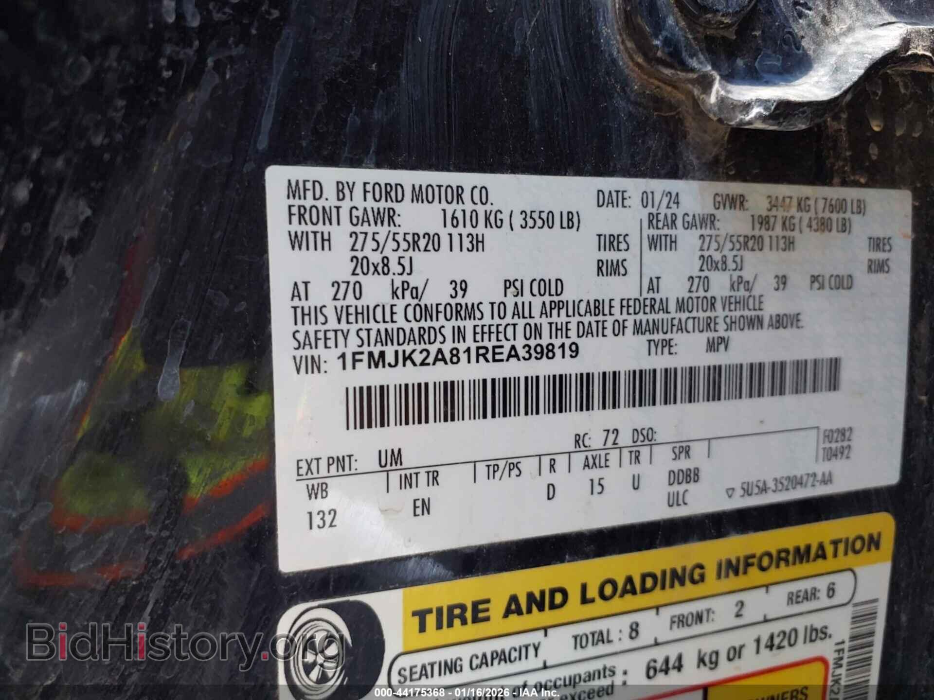2024 FORD EXPEDITION - VIN: 1FMJK2A81REA39819 - Фото 9