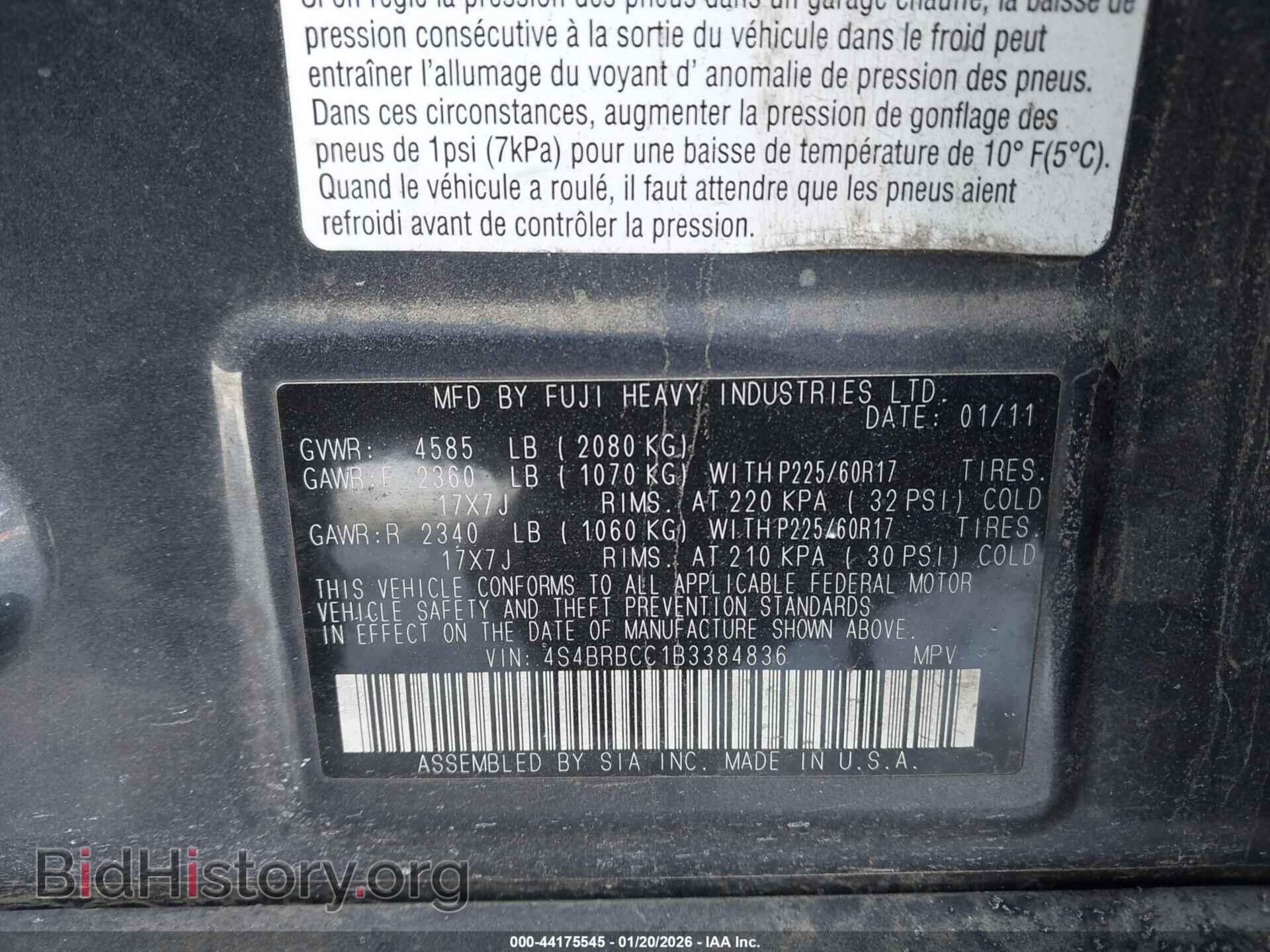 2011 SUBARU OUTBACK - VIN: 4S4BRBCC1B3384836 - Фото 9