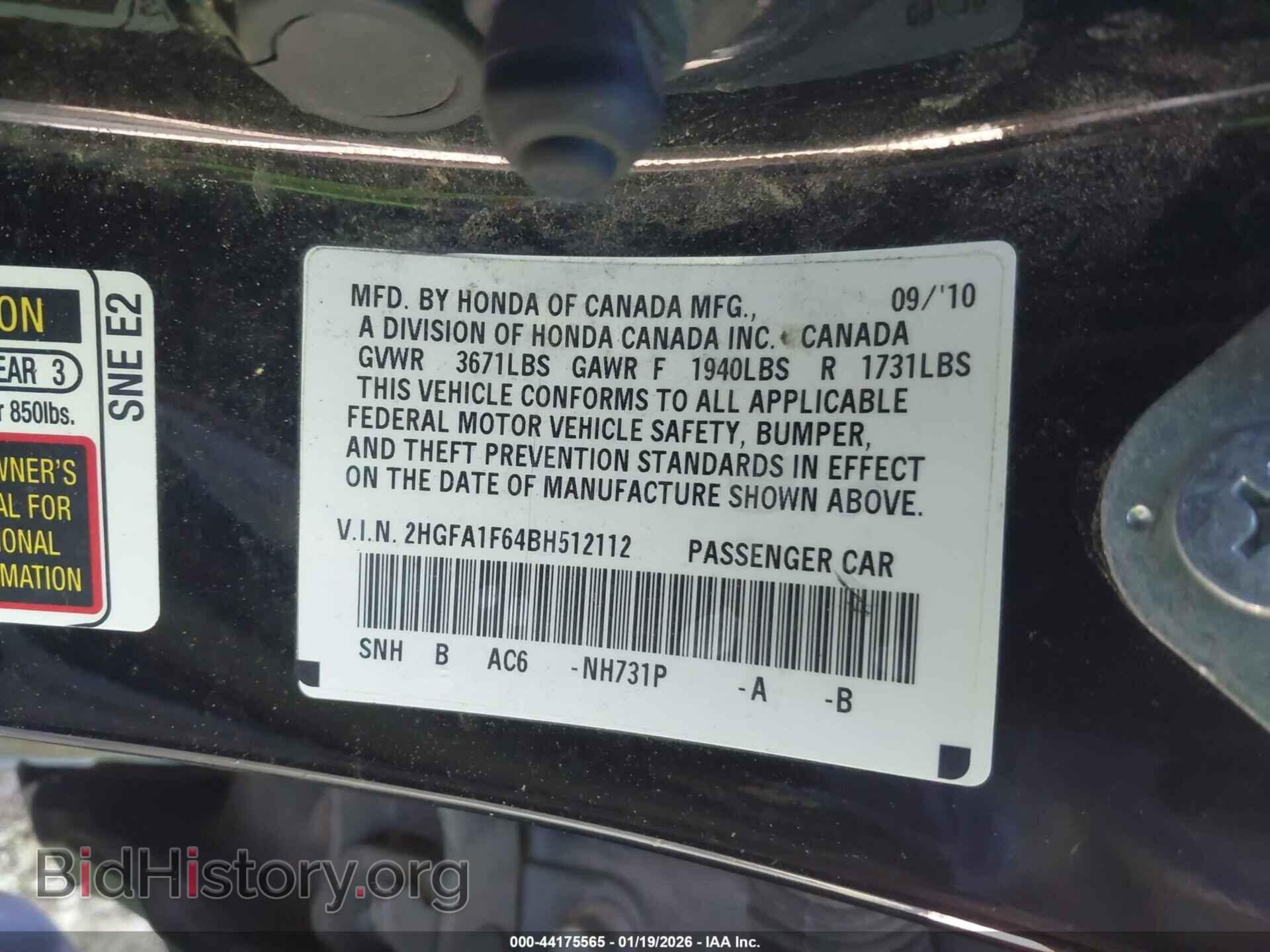 2011 HONDA CIVIC - VIN: 2HGFA1F64BH512112 - Фото 9