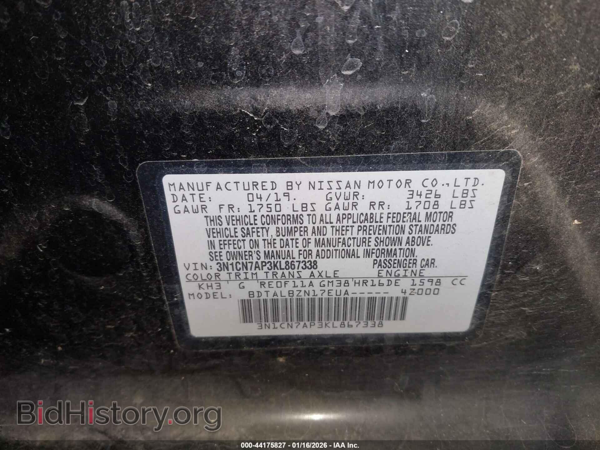 2019 NISSAN VERSA - VIN: 3N1CN7AP3KL867338 - Фото 9